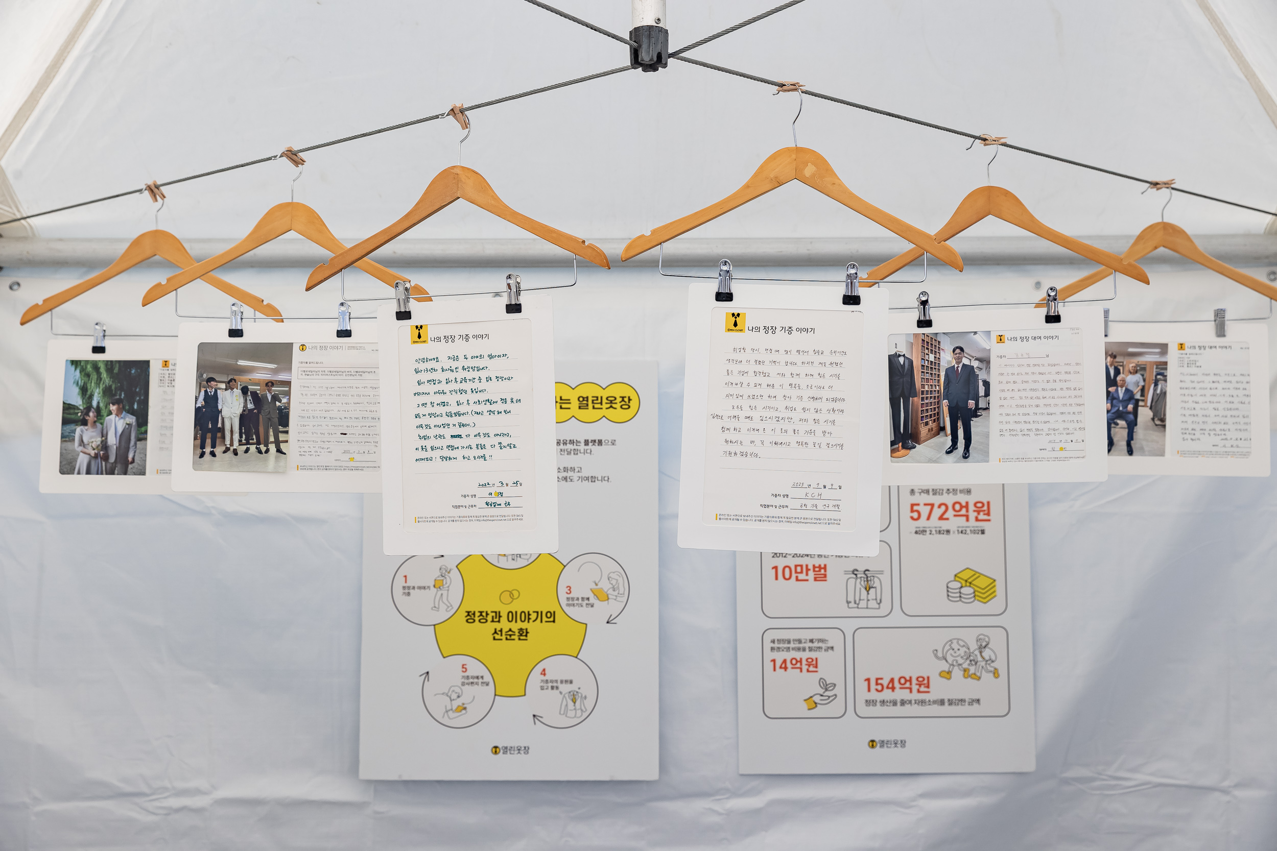 20250913-2025 광진구청년정책홍보전 진구네 편의점 20250913-25738_G_170255.jpg