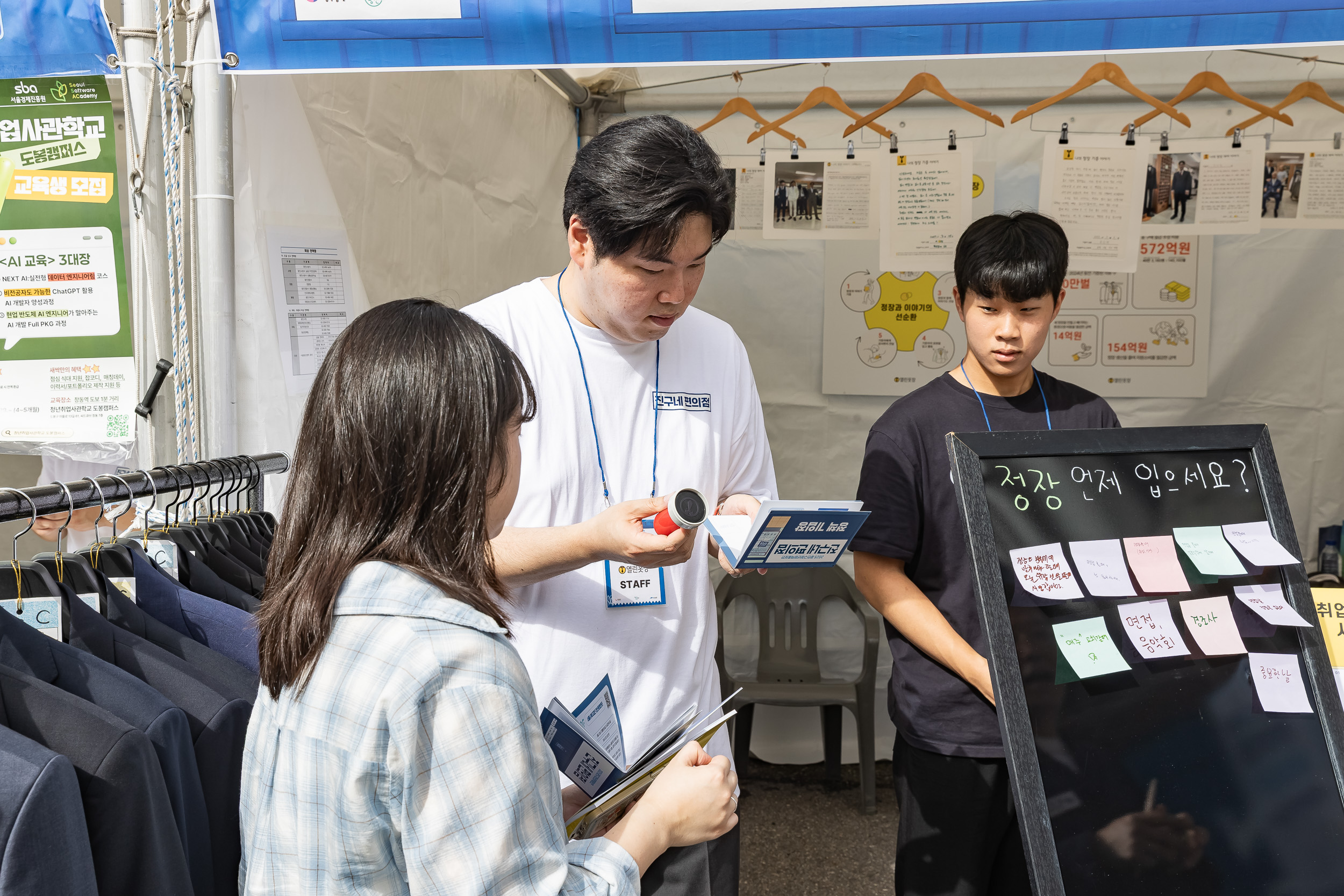 20250913-2025 광진구청년정책홍보전 진구네 편의점 20250913-25742_G_170255.jpg