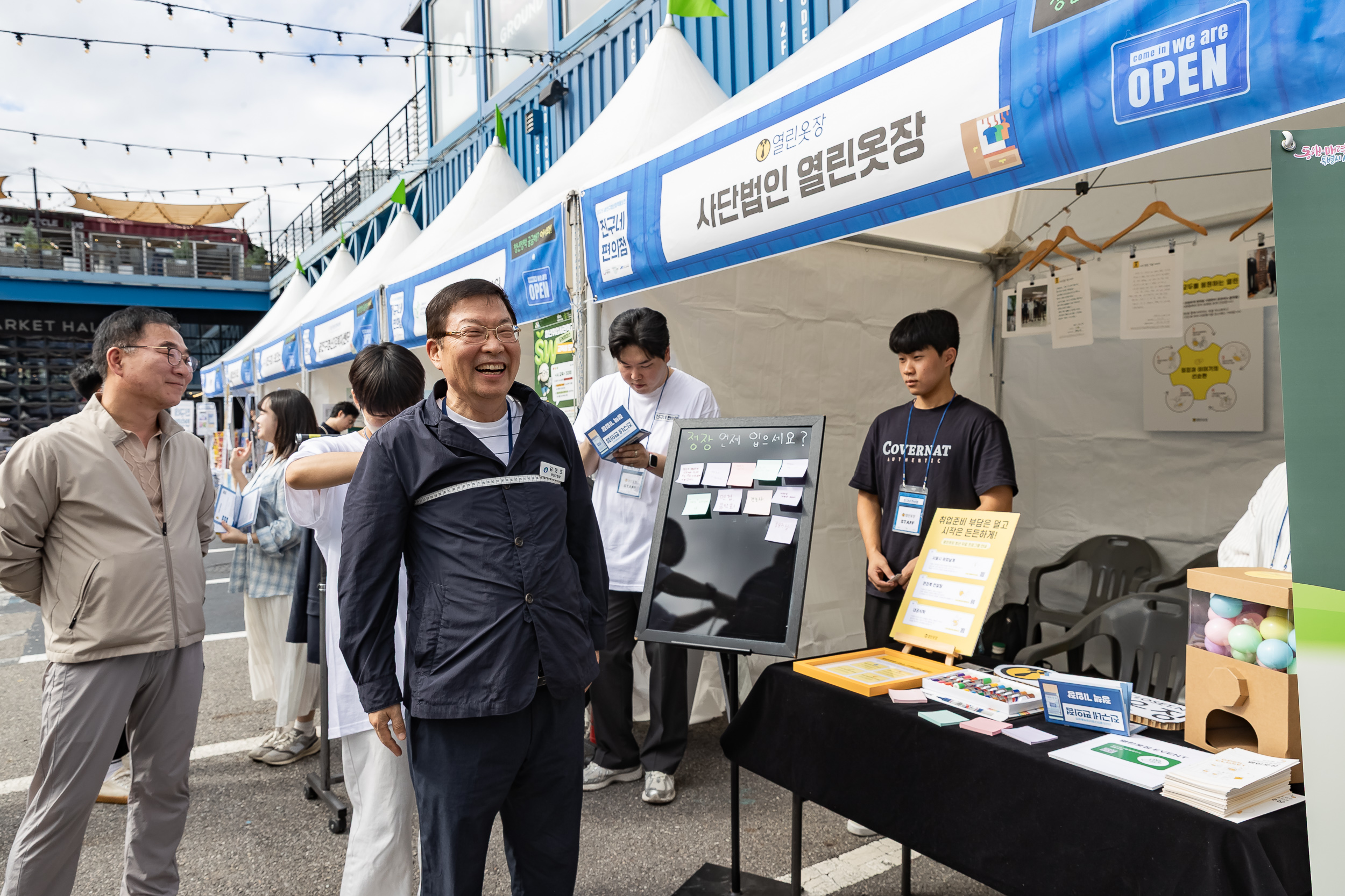 20250913-2025 광진구청년정책홍보전 진구네 편의점 20250913-25746_G_170255.jpg