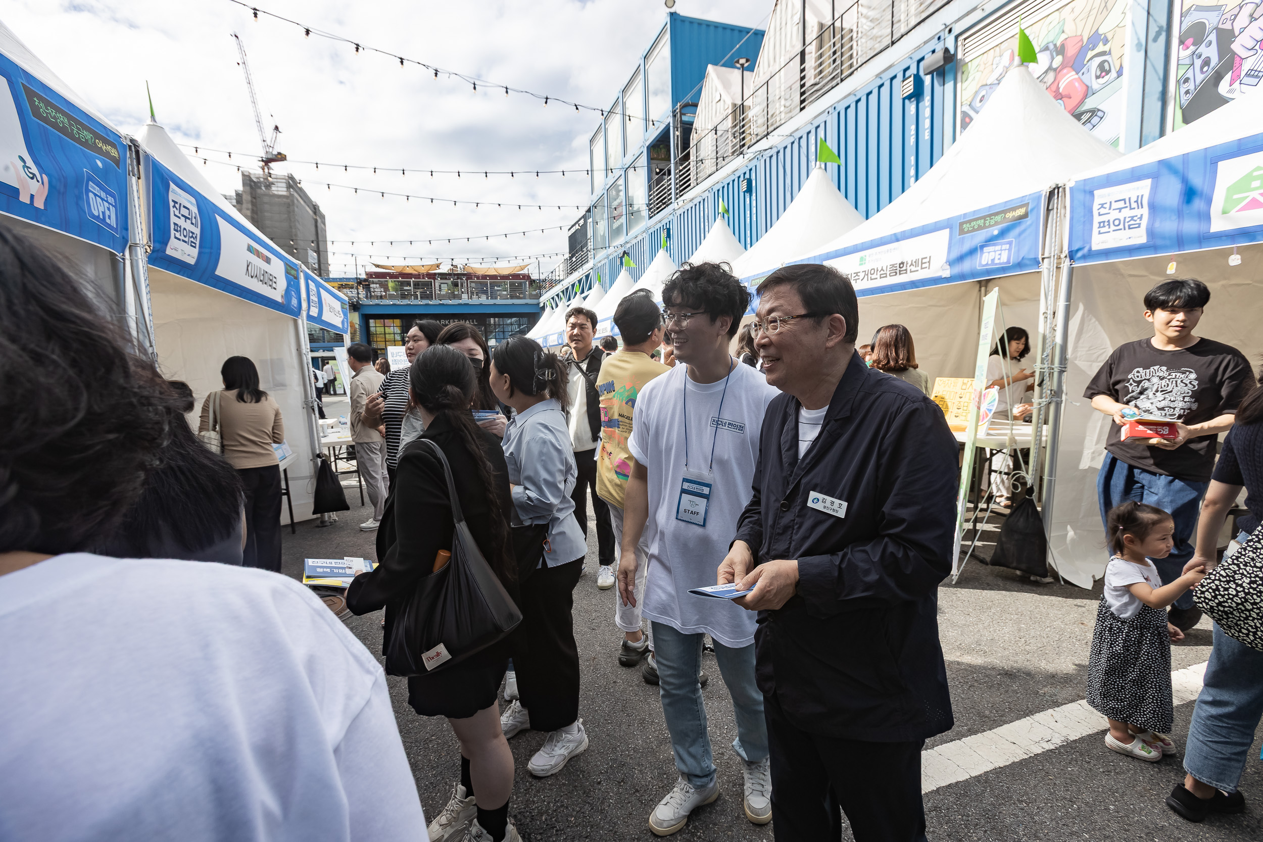 20250913-2025 광진구청년정책홍보전 진구네 편의점 20250913-25784_G_170255.jpg