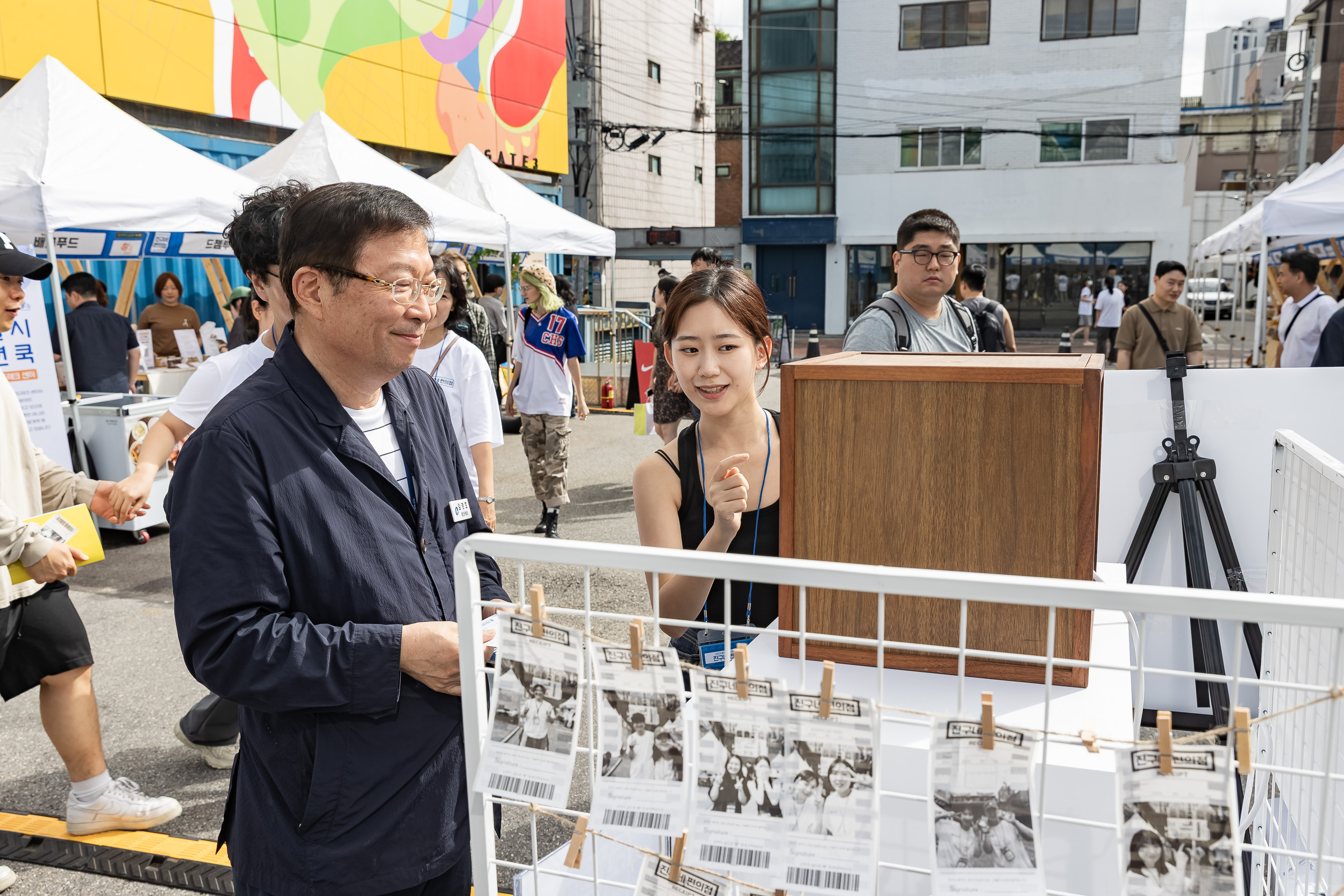 20250913-2025 광진구청년정책홍보전 진구네 편의점 20250913-25805_G_170255.jpg