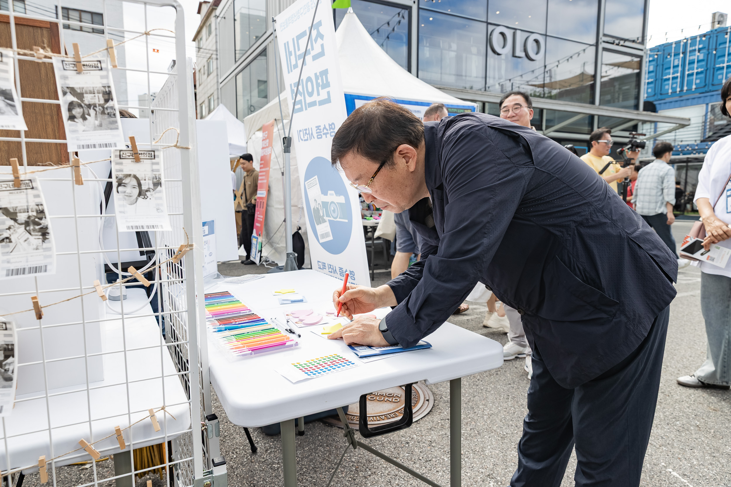 20250913-2025 광진구청년정책홍보전 진구네 편의점 20250913-25831_G_170256.jpg