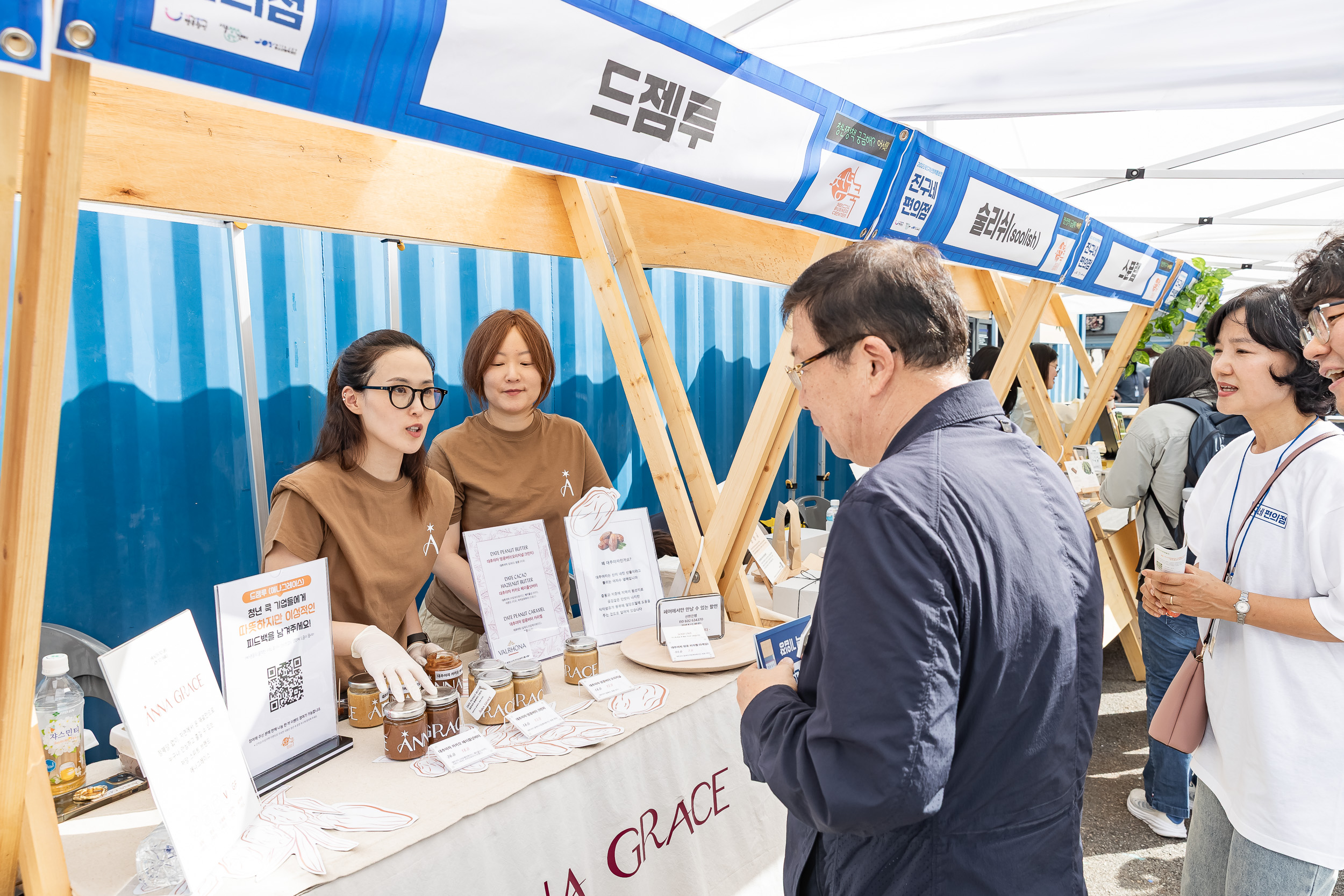 20250913-2025 광진구청년정책홍보전 진구네 편의점 20250913-25849_G_170256.jpg