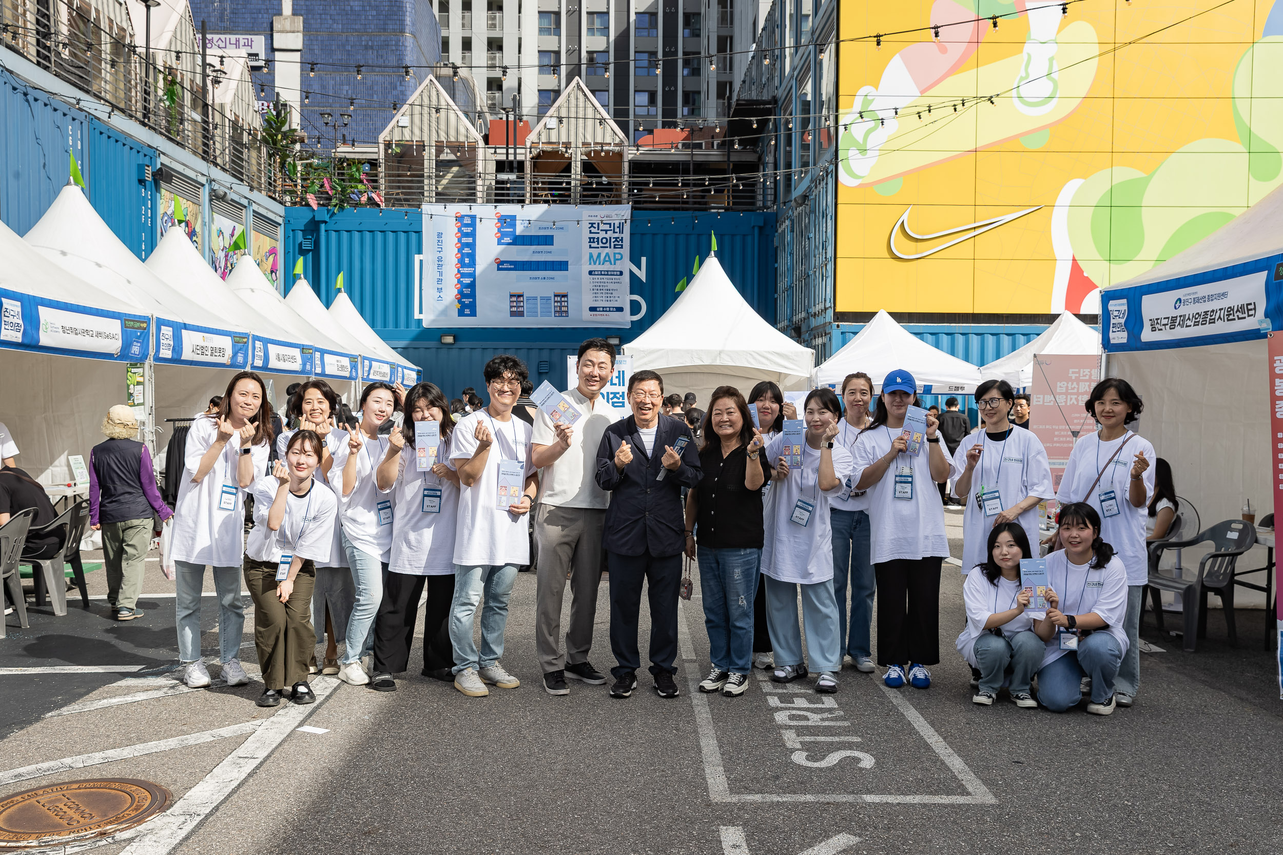 20250913-2025 광진구청년정책홍보전 진구네 편의점 20250913-25885_G_170256.jpg