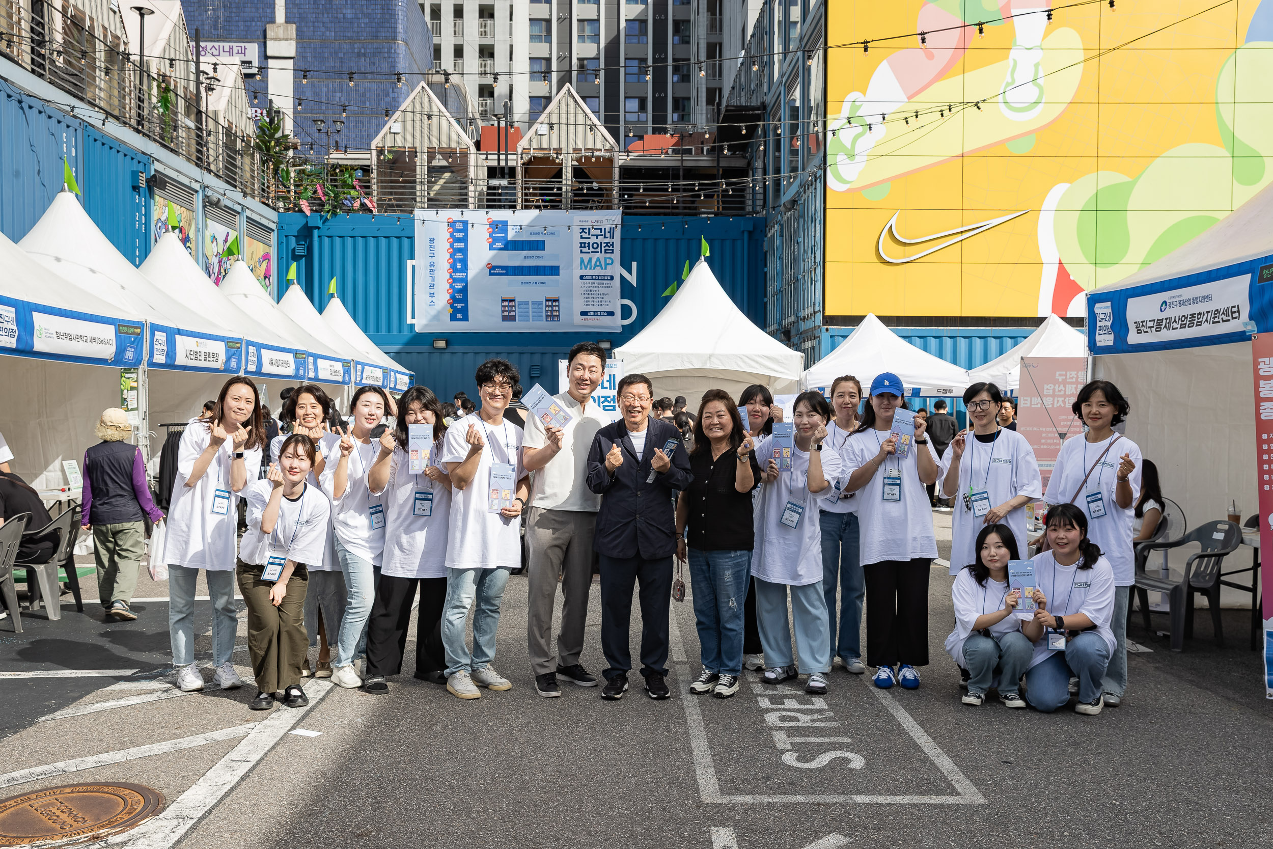 20250913-2025 광진구청년정책홍보전 진구네 편의점 20250913-25887_G_170256.jpg