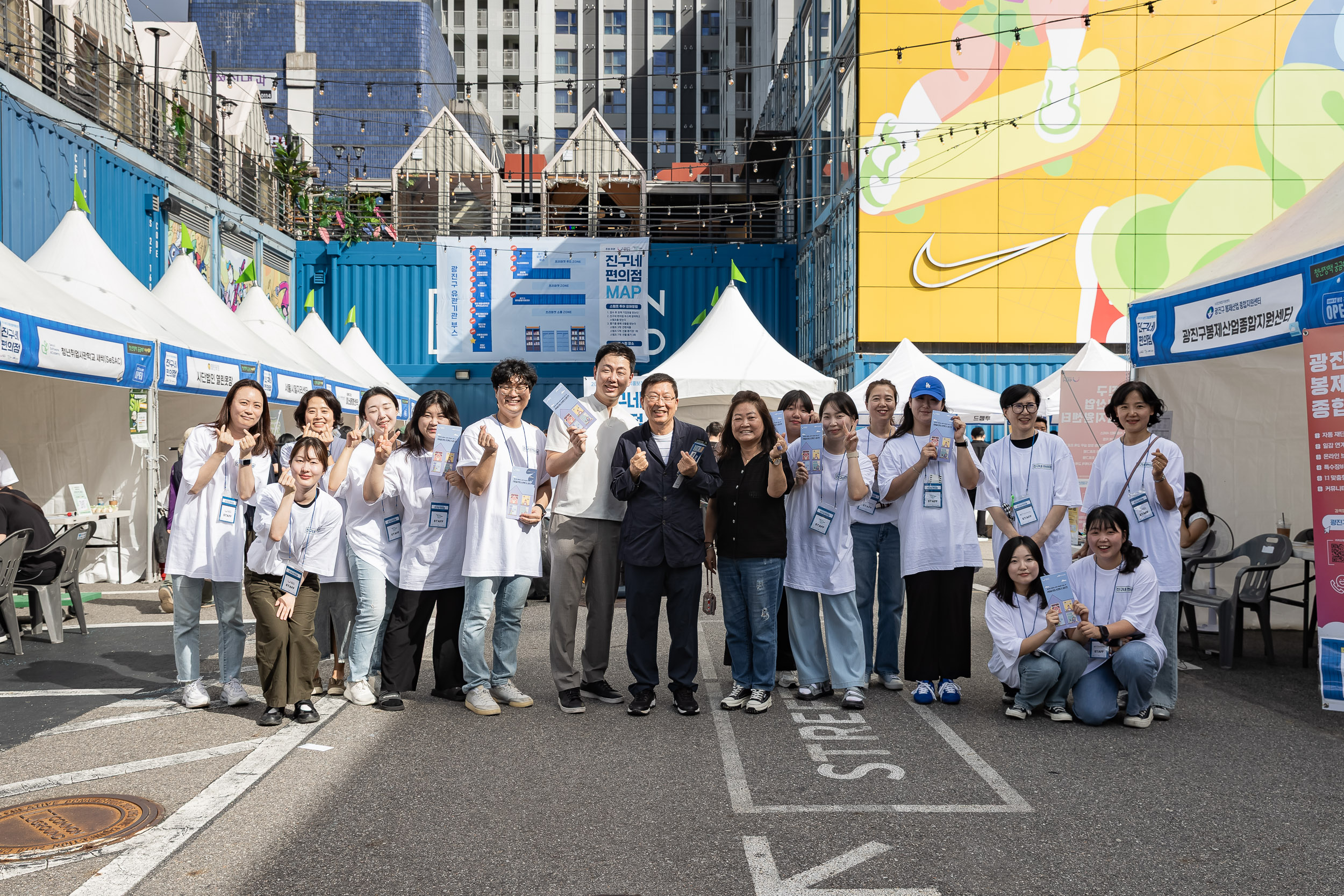20250913-2025 광진구청년정책홍보전 진구네 편의점 20250913-25897_G_170256.jpg