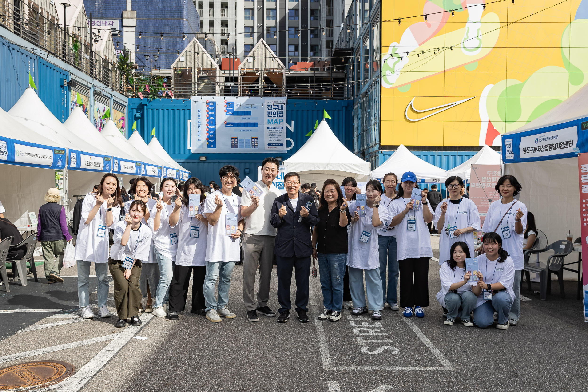 20250913-2025 광진구청년정책홍보전 진구네 편의점