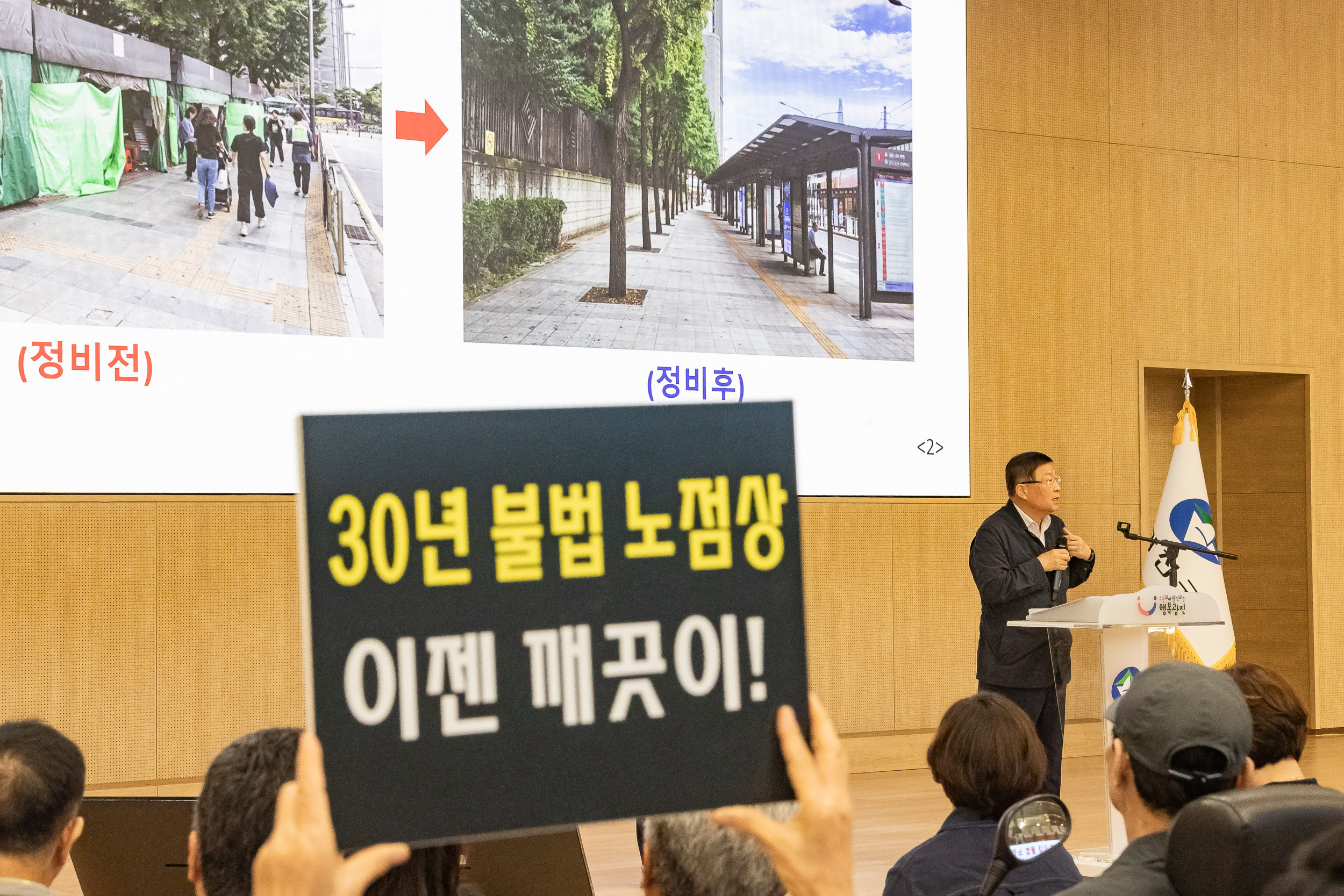 20250924-건대입구역 주변 불법 노점 정비관련 기자설명회 20250924-40306_L_161616.jpg