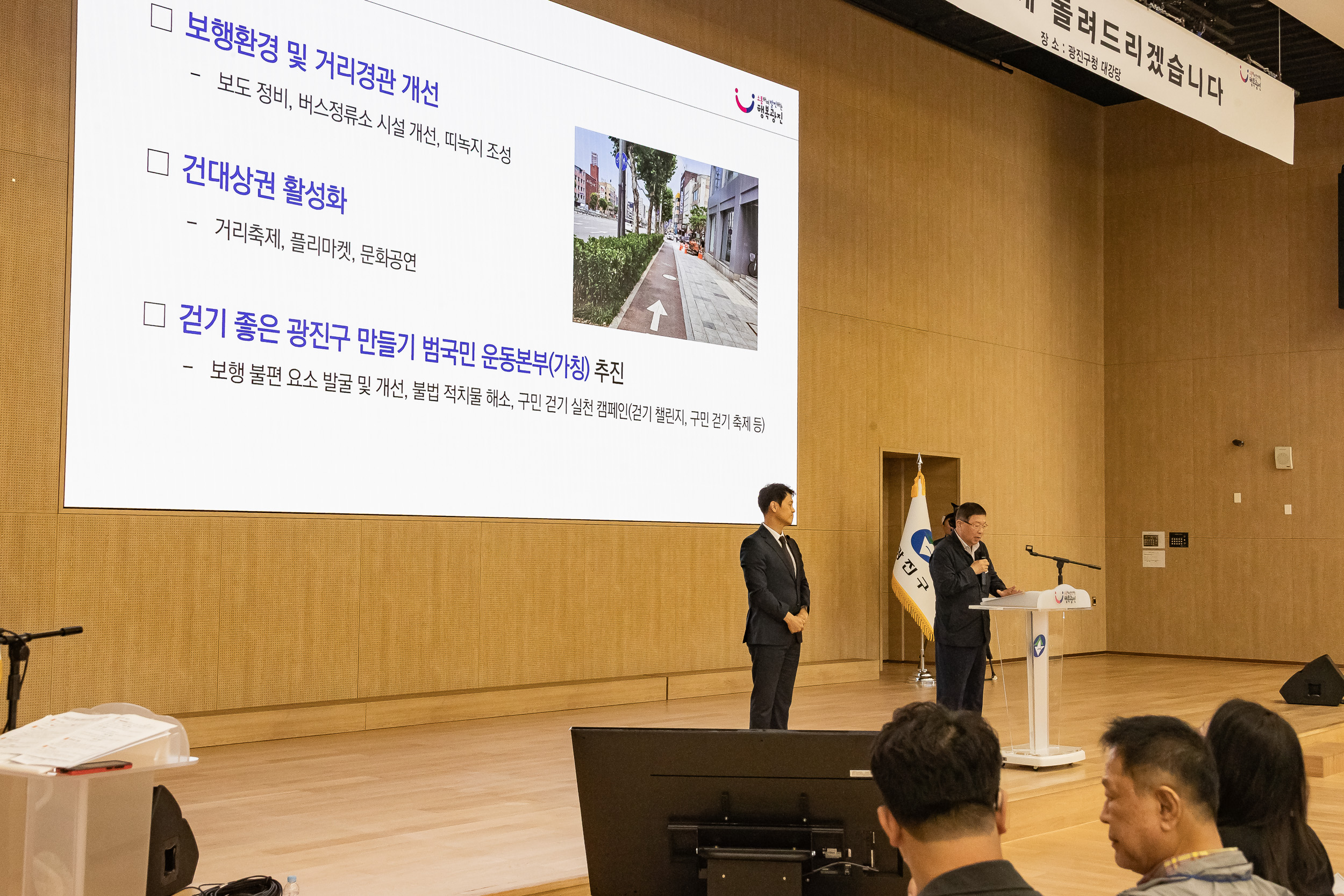 20250924-건대입구역 주변 불법 노점 정비관련 기자설명회 20250924-40344_L_161616.jpg