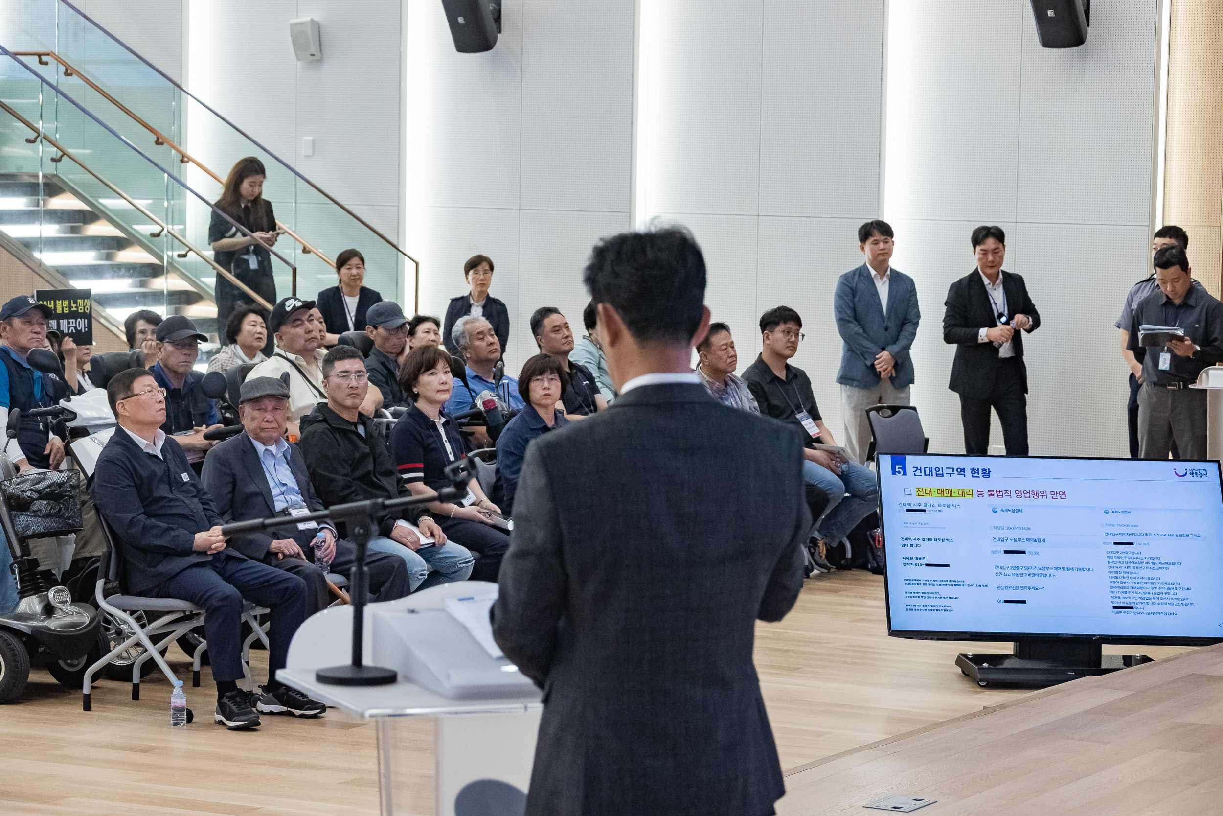 20250924-건대입구역 주변 불법 노점 정비관련 기자설명회 20250924-40396_L_161616.jpg