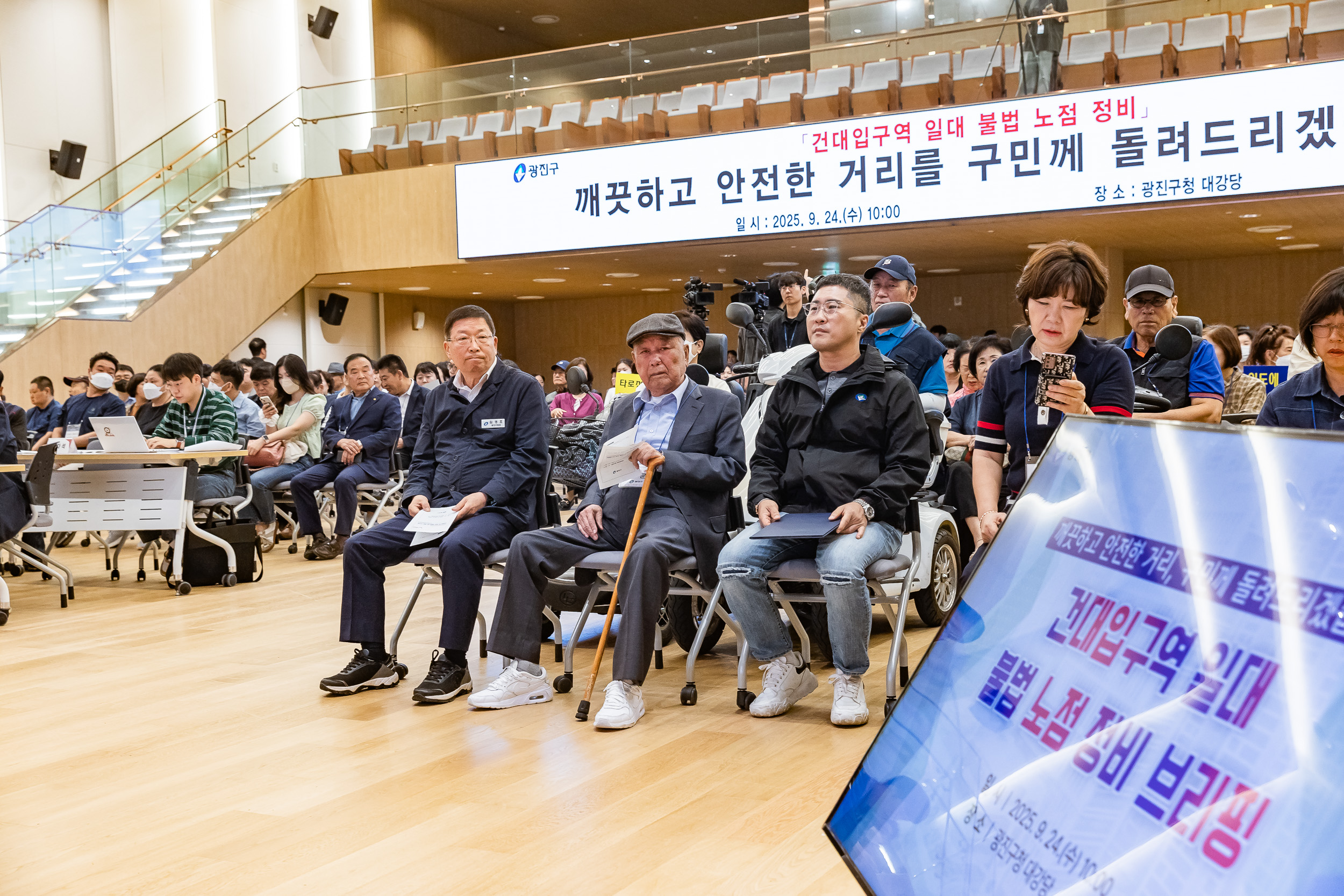 20250924-건대입구역 주변 불법 노점 정비관련 기자설명회 20250924-40141_L_161615.jpg