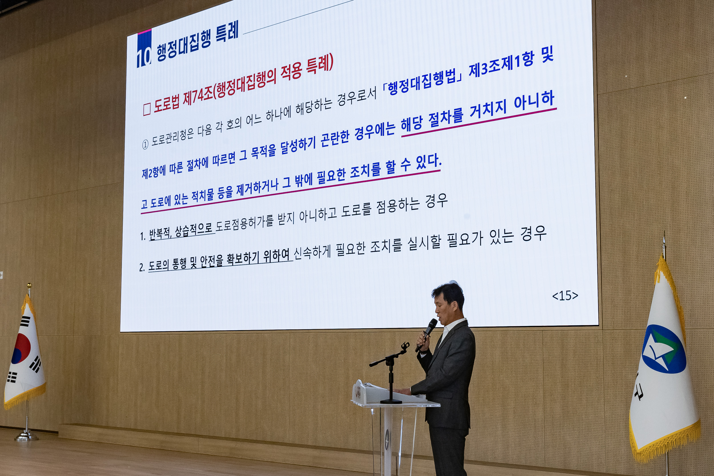 20250924-건대입구역 주변 불법 노점 정비관련 기자설명회 20250924-40444_L_161617.jpg
