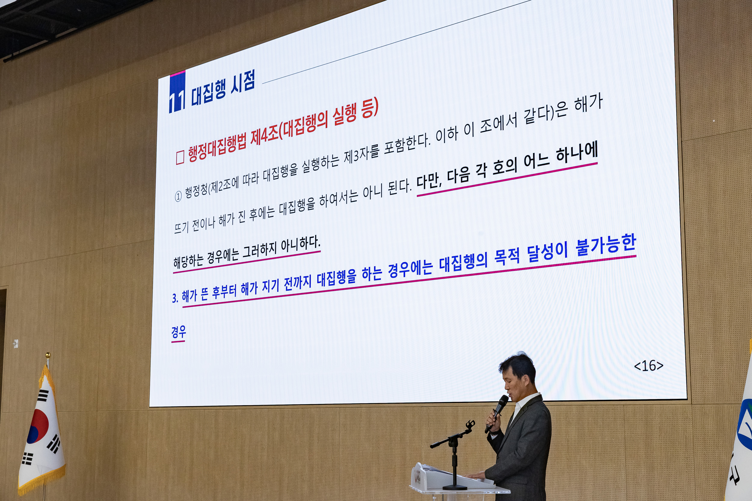 20250924-건대입구역 주변 불법 노점 정비관련 기자설명회 20250924-40449_L_161617.jpg