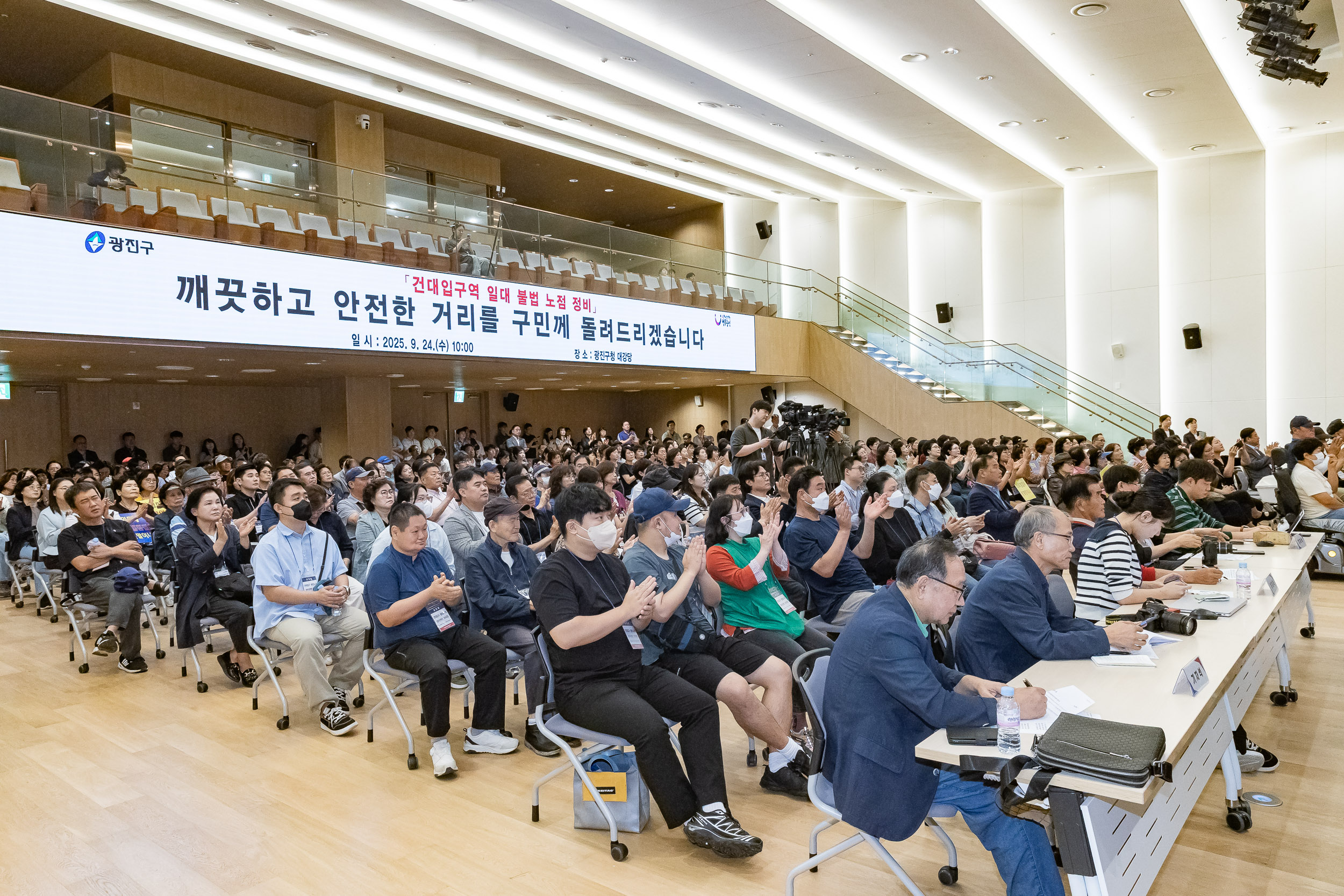 20250924-건대입구역 주변 불법 노점 정비관련 기자설명회 20250924-40452_L_161617.jpg