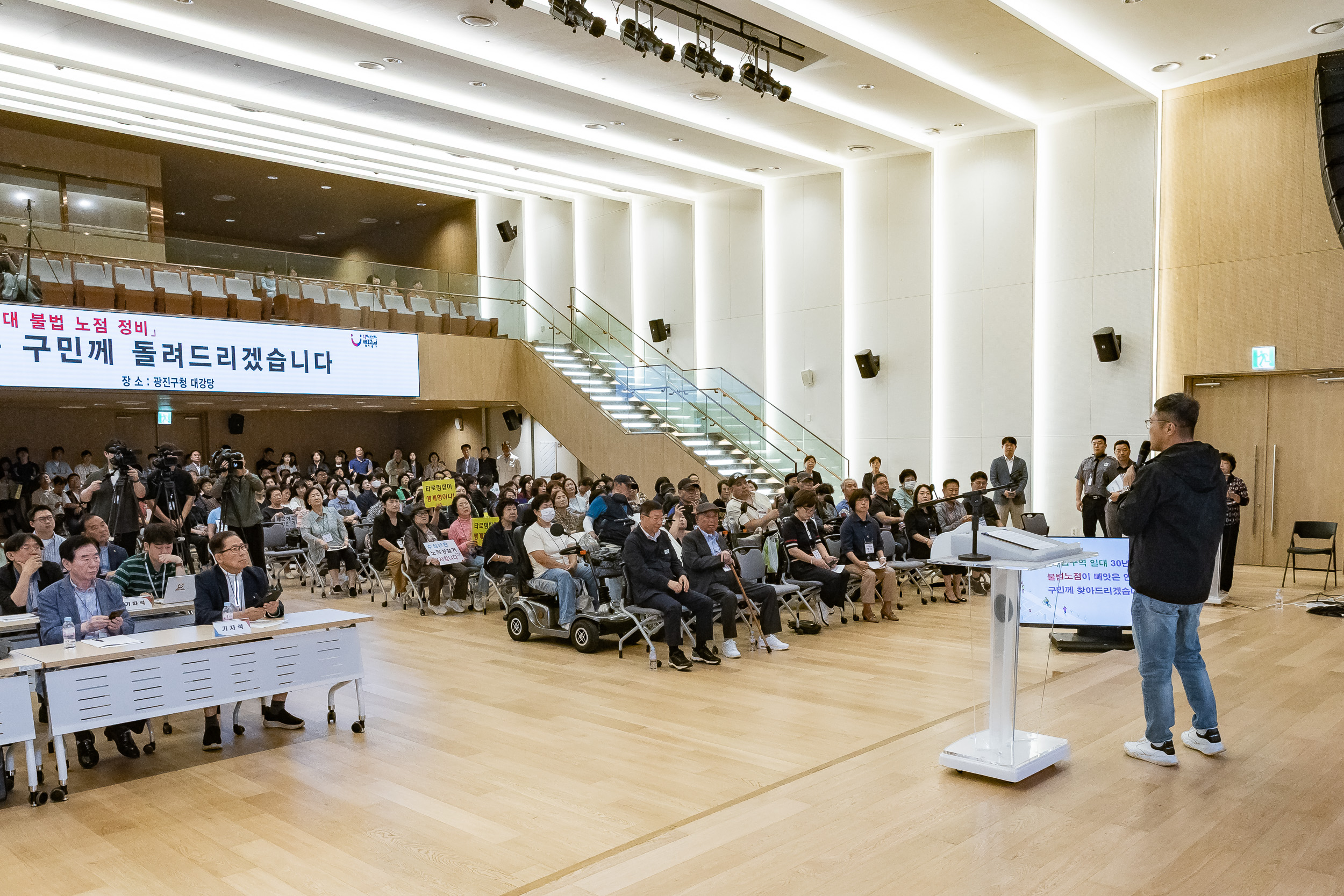 20250924-건대입구역 주변 불법 노점 정비관련 기자설명회 20250924-40466_L_161617.jpg