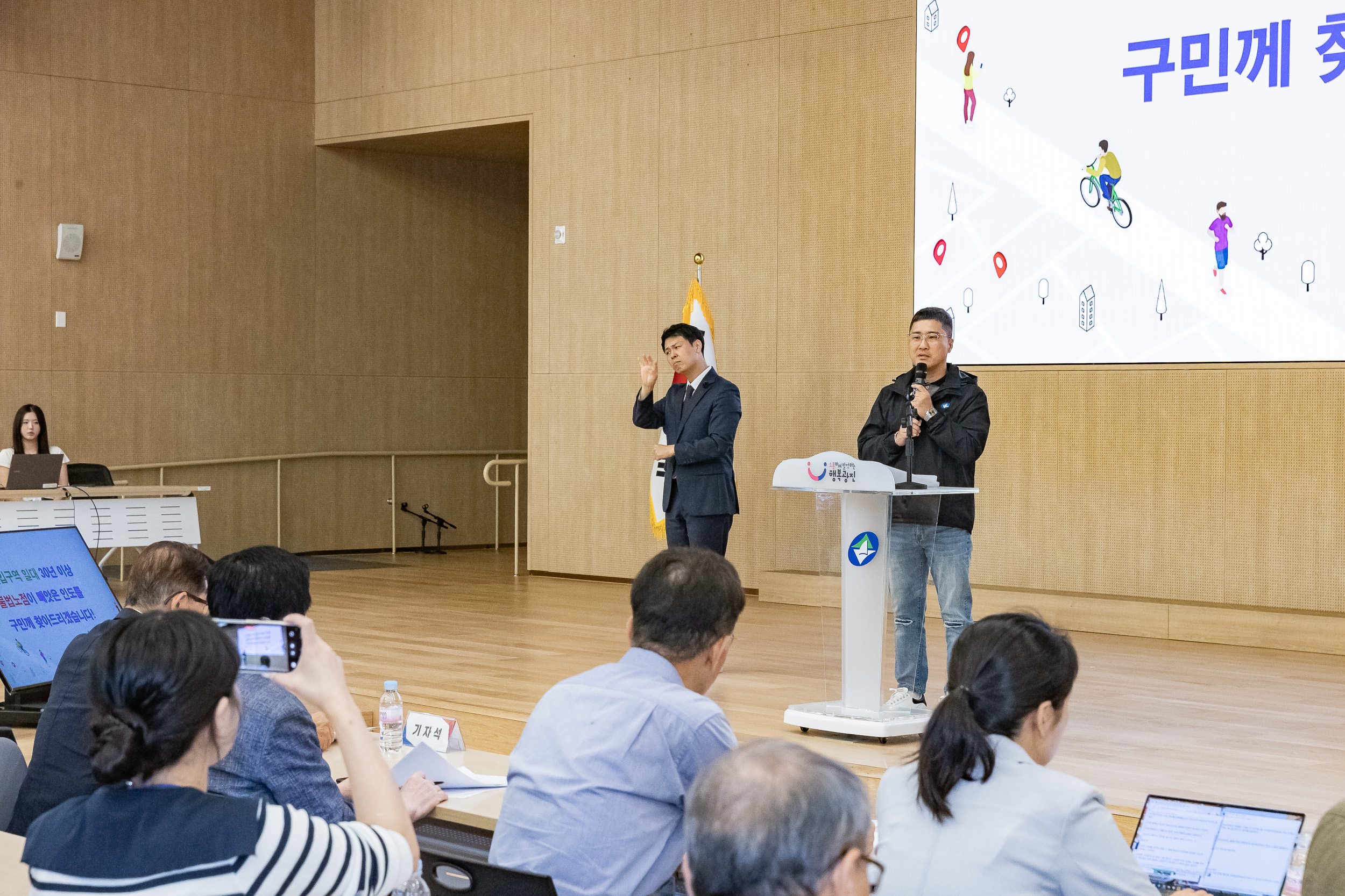 20250924-건대입구역 주변 불법 노점 정비관련 기자설명회 20250924-40475_L_161617.jpg