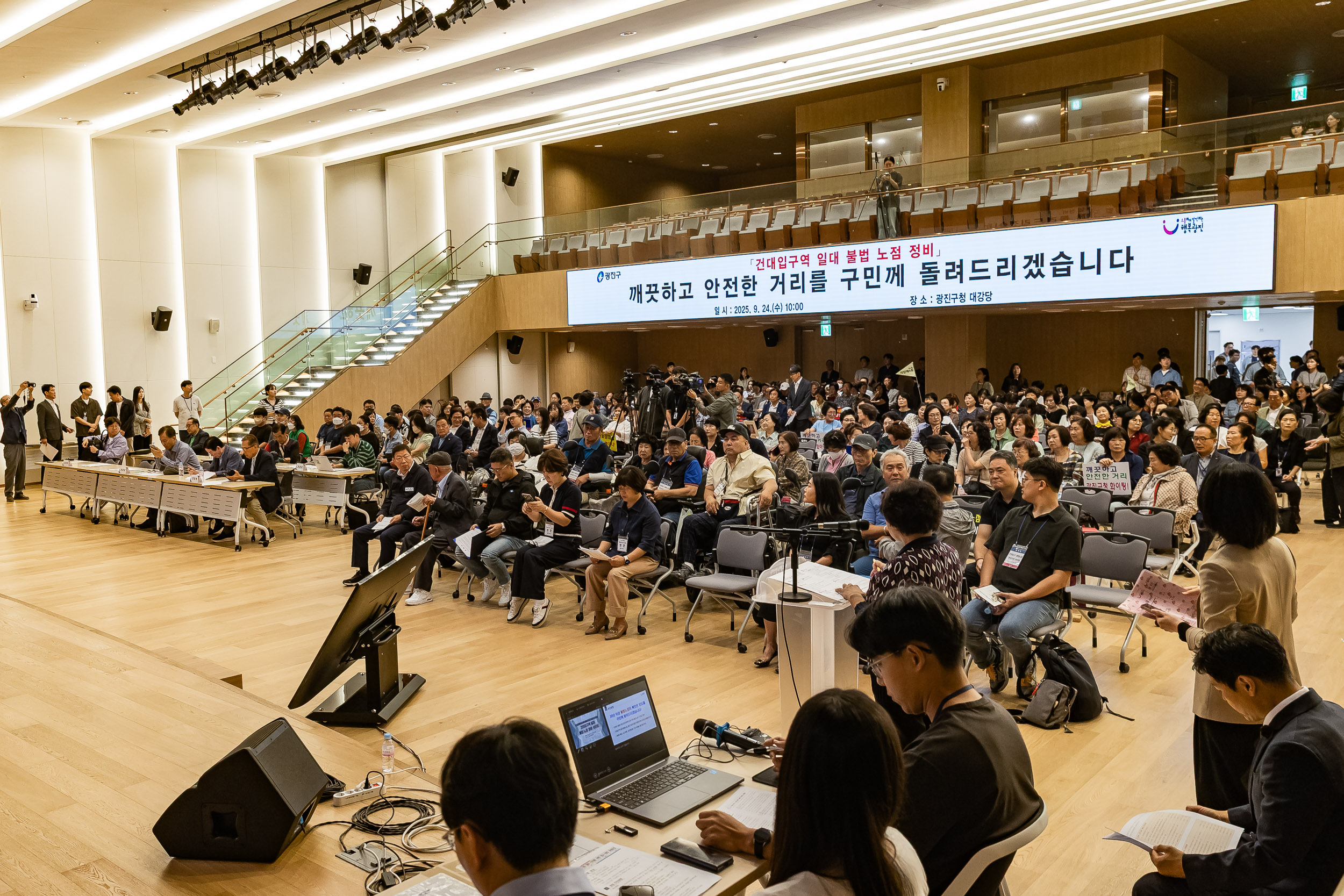 20250924-건대입구역 주변 불법 노점 정비관련 기자설명회 20250924-40142_L_161615.jpg