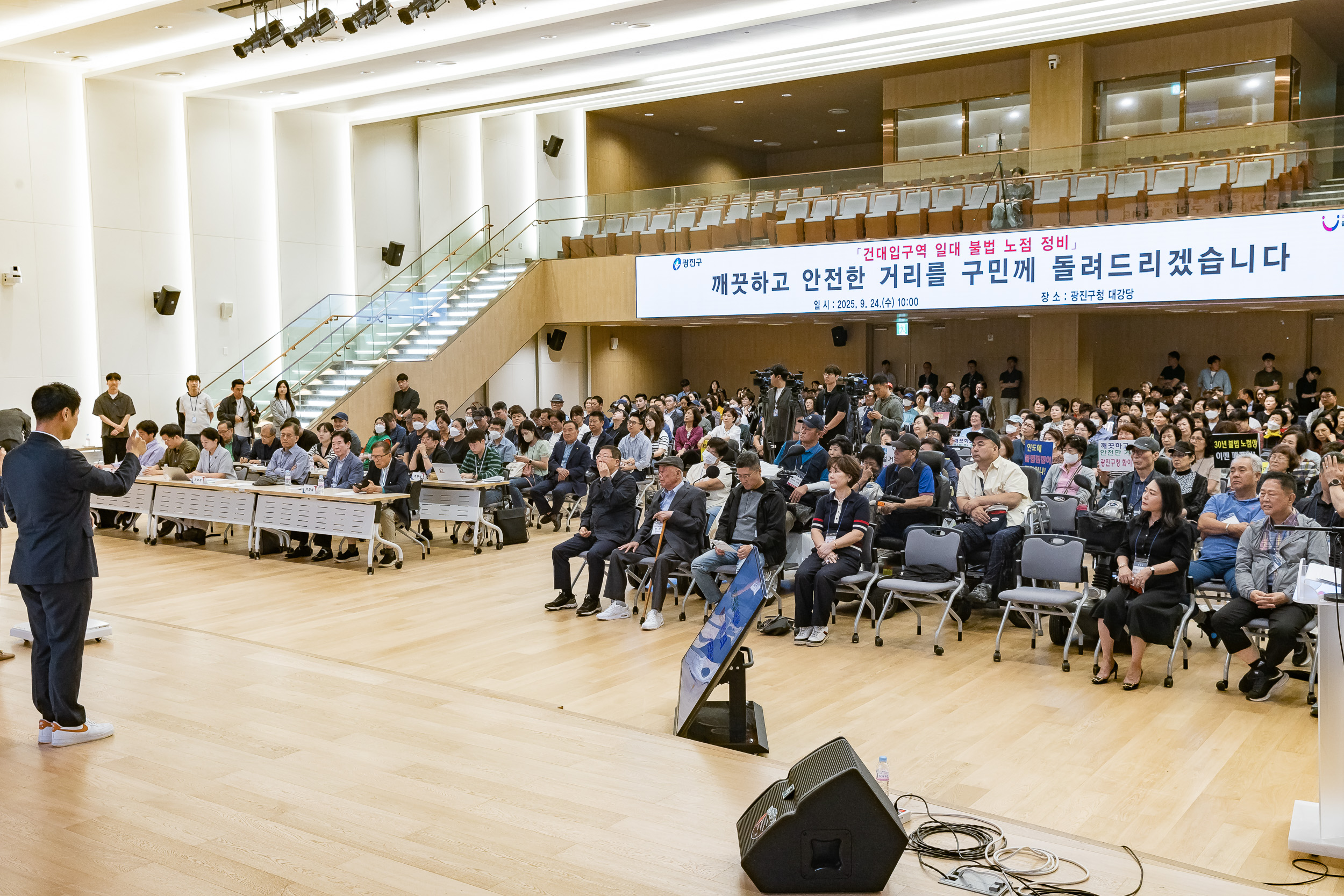 20250924-건대입구역 주변 불법 노점 정비관련 기자설명회 20250924-40560_L_161617.jpg