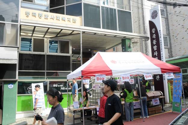 20250926-중곡종합사회복지관 마을축제