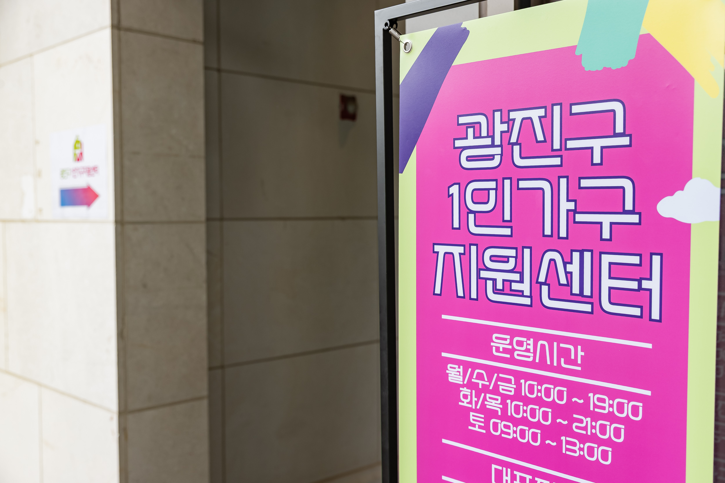 20250925-1인가구 추석맞이 특별프로그램 풍성한가위 20250925-43876_L_080348.jpg