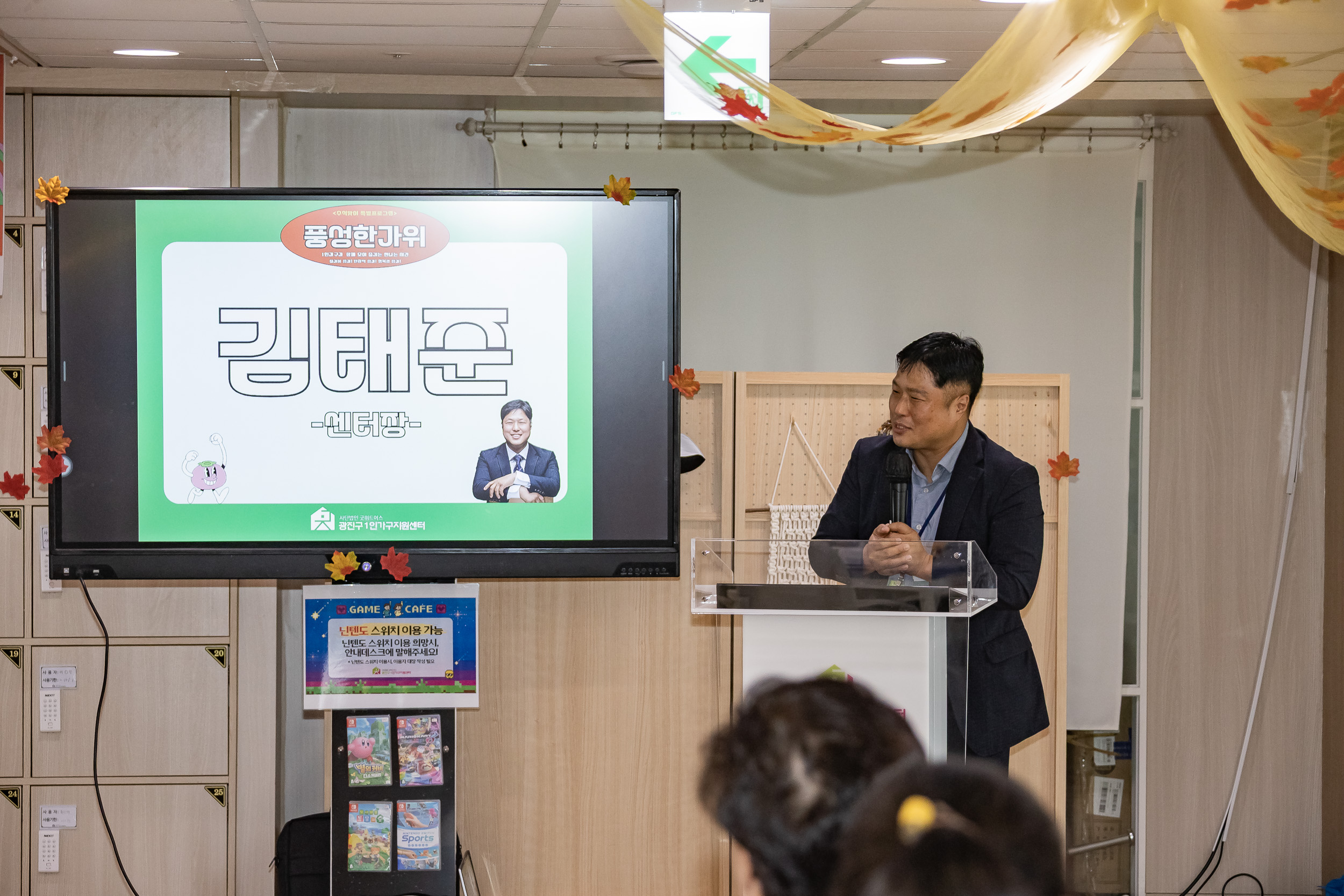 20250925-1인가구 추석맞이 특별프로그램 풍성한가위 20250925-43978_L_080349.jpg