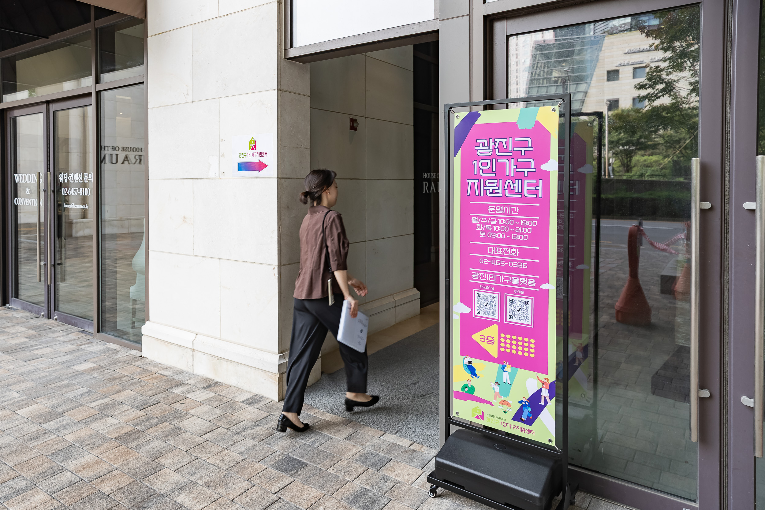 20250925-1인가구 추석맞이 특별프로그램 풍성한가위 20250925-43880_L_080348.jpg