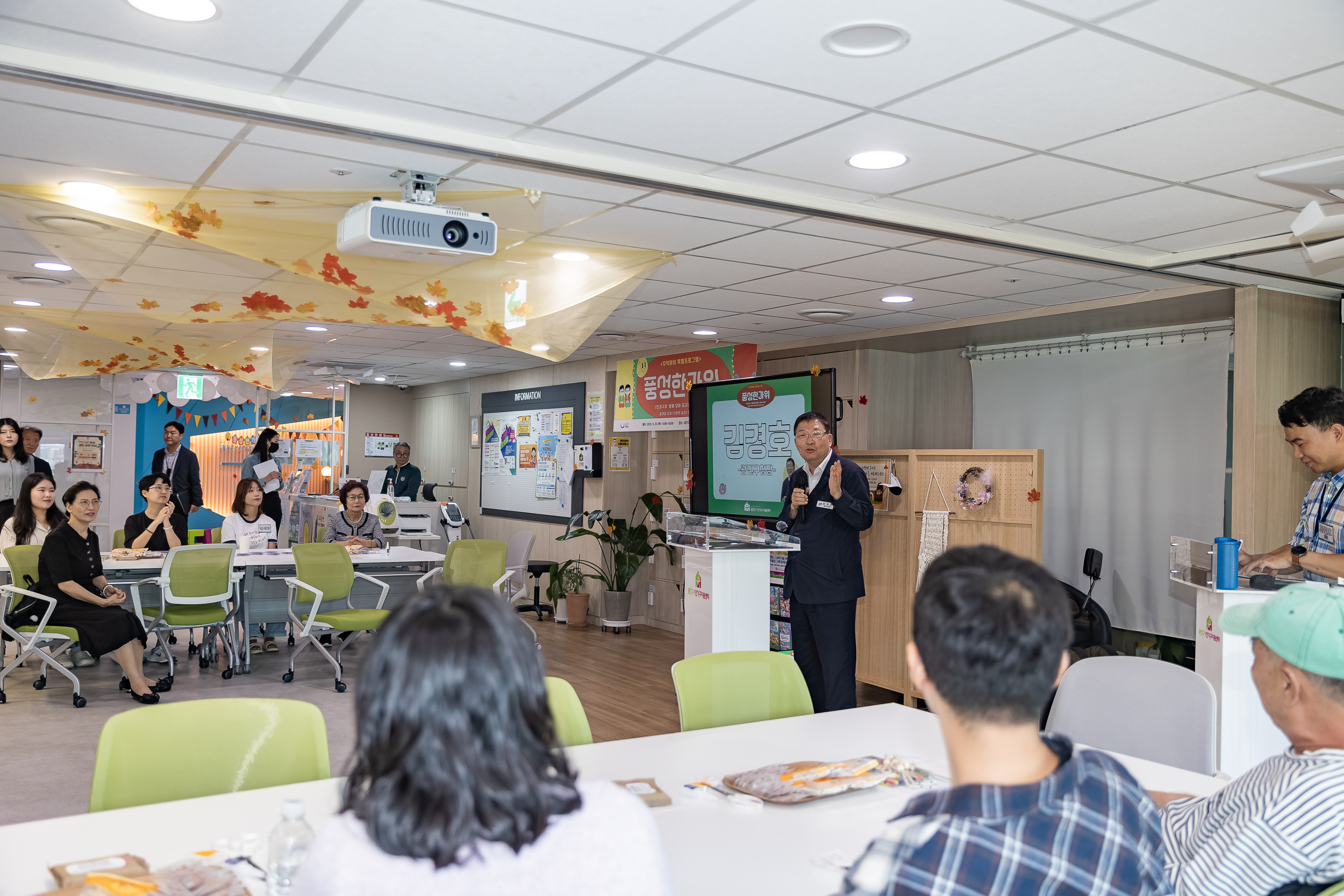 20250925-1인가구 추석맞이 특별프로그램 풍성한가위 20250925-44013_L_080350.jpg