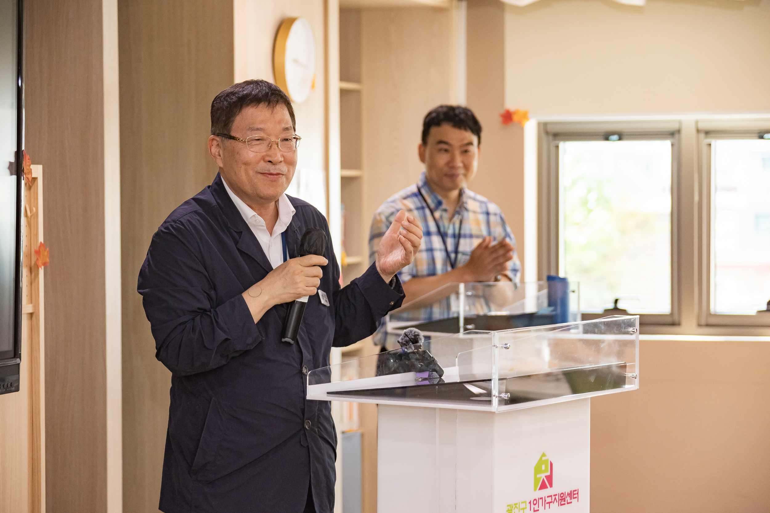 20250925-1인가구 추석맞이 특별프로그램 풍성한가위 20250925-44056_L_080350.jpg