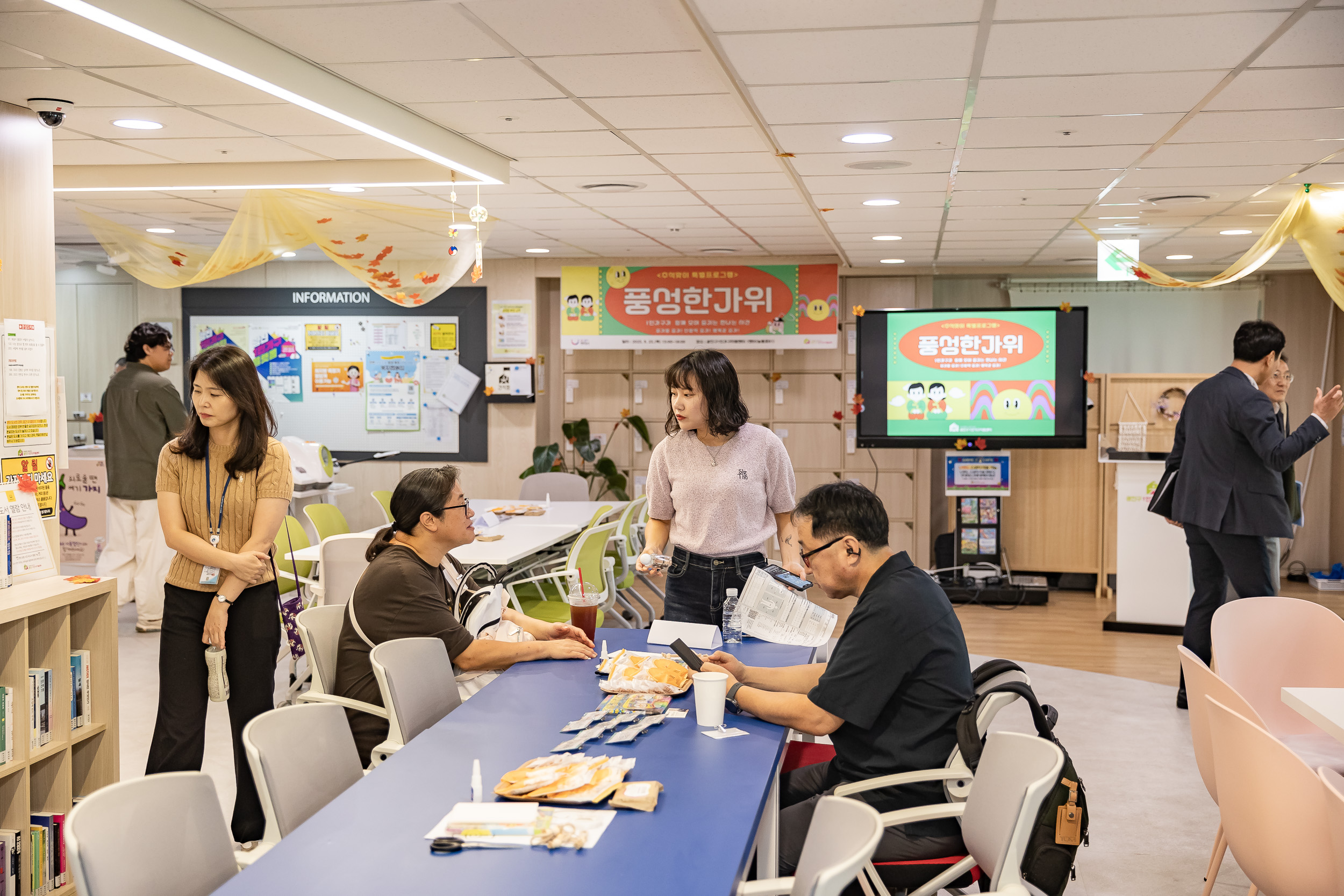 20250925-1인가구 추석맞이 특별프로그램 풍성한가위 20250925-43893_L_080348.jpg