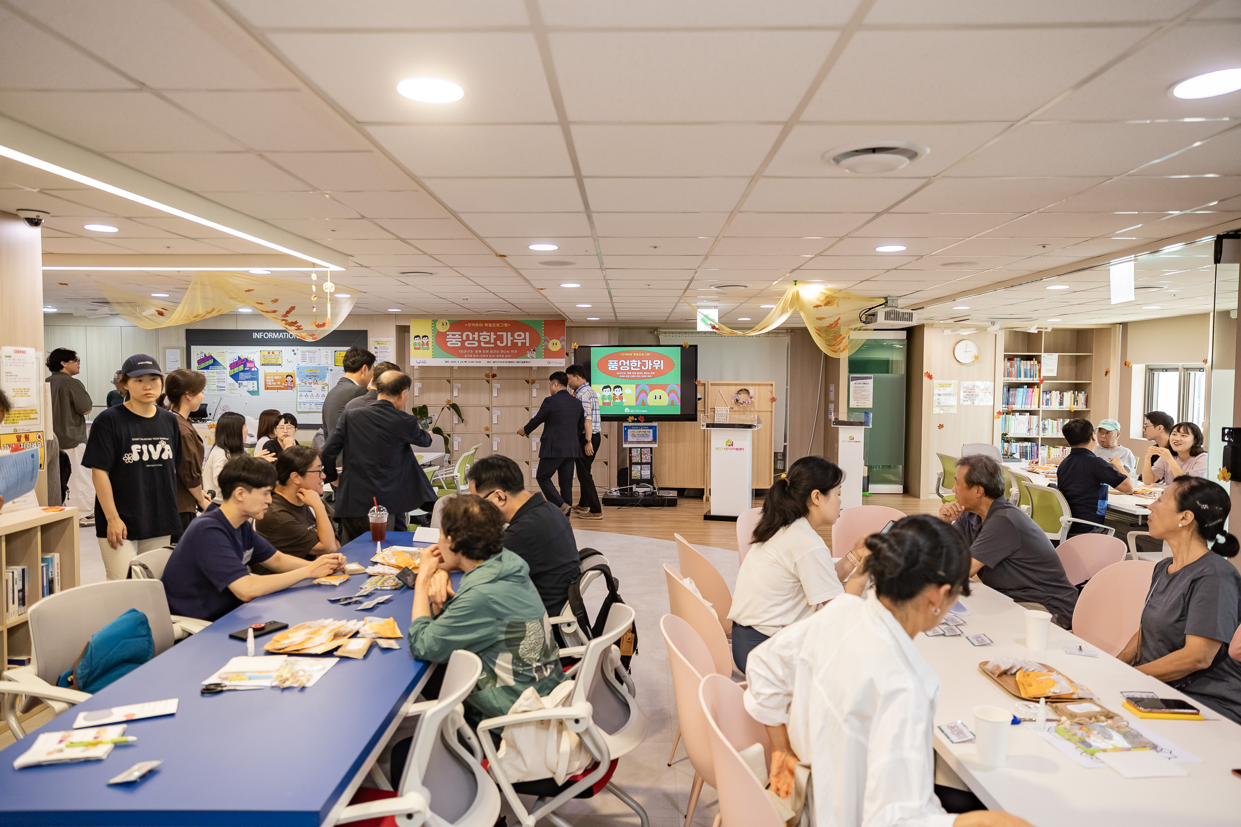 20250925-1인가구 추석맞이 특별프로그램 풍성한가위 20250925-43929_L_080349.jpg