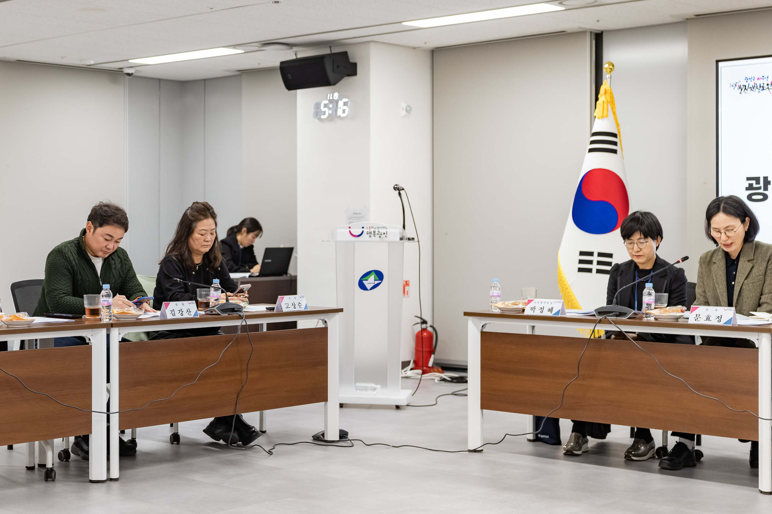 20251119-광진구 장학위원회 정기회의 20251119-9815_L_092652.jpg