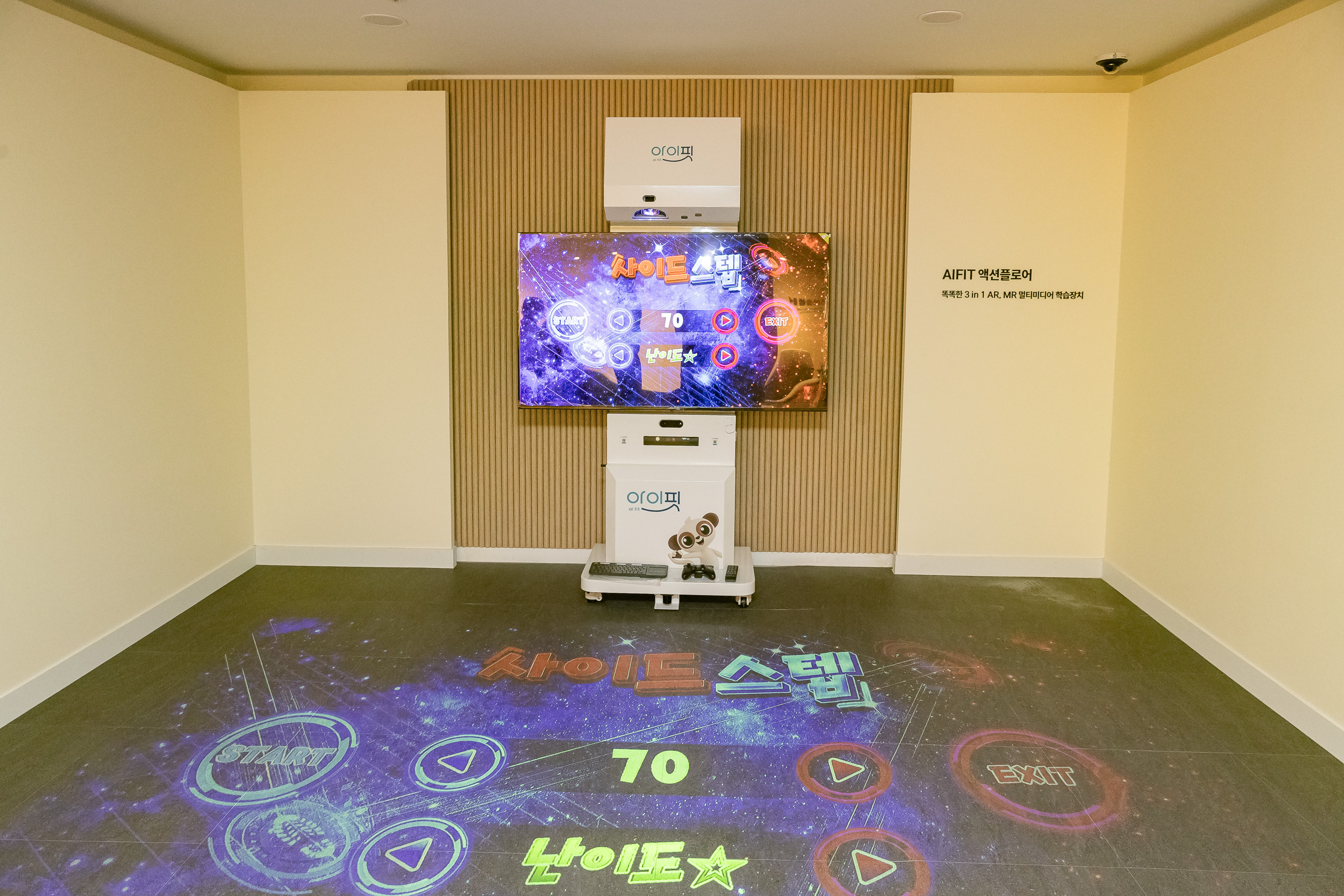 20250924-정립 AI 바로세움센터 20250924-40706_L_161840.jpg