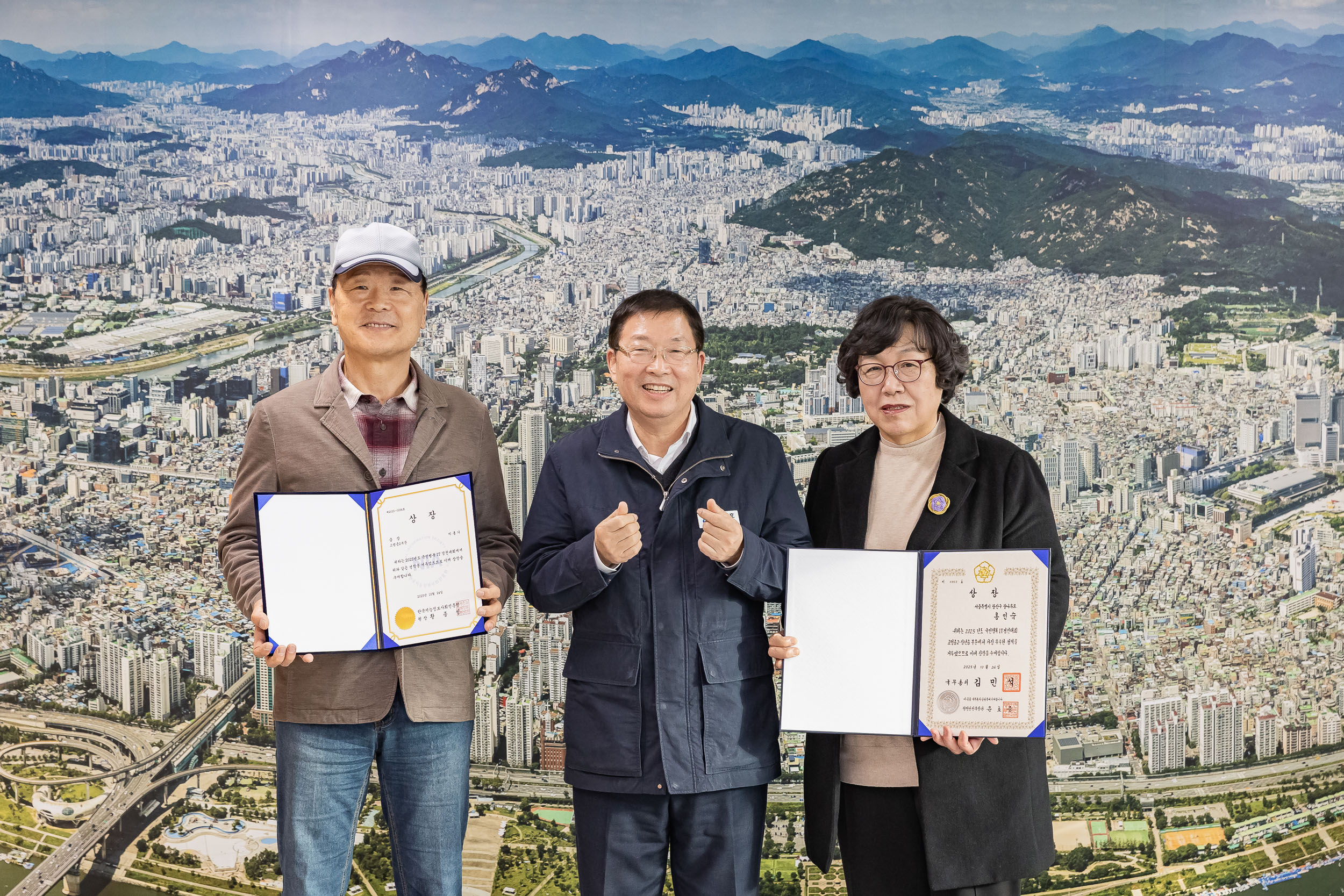 20251111-국민행복 IT경진대회 본선 수상 20251111-2947_L_121250.jpg