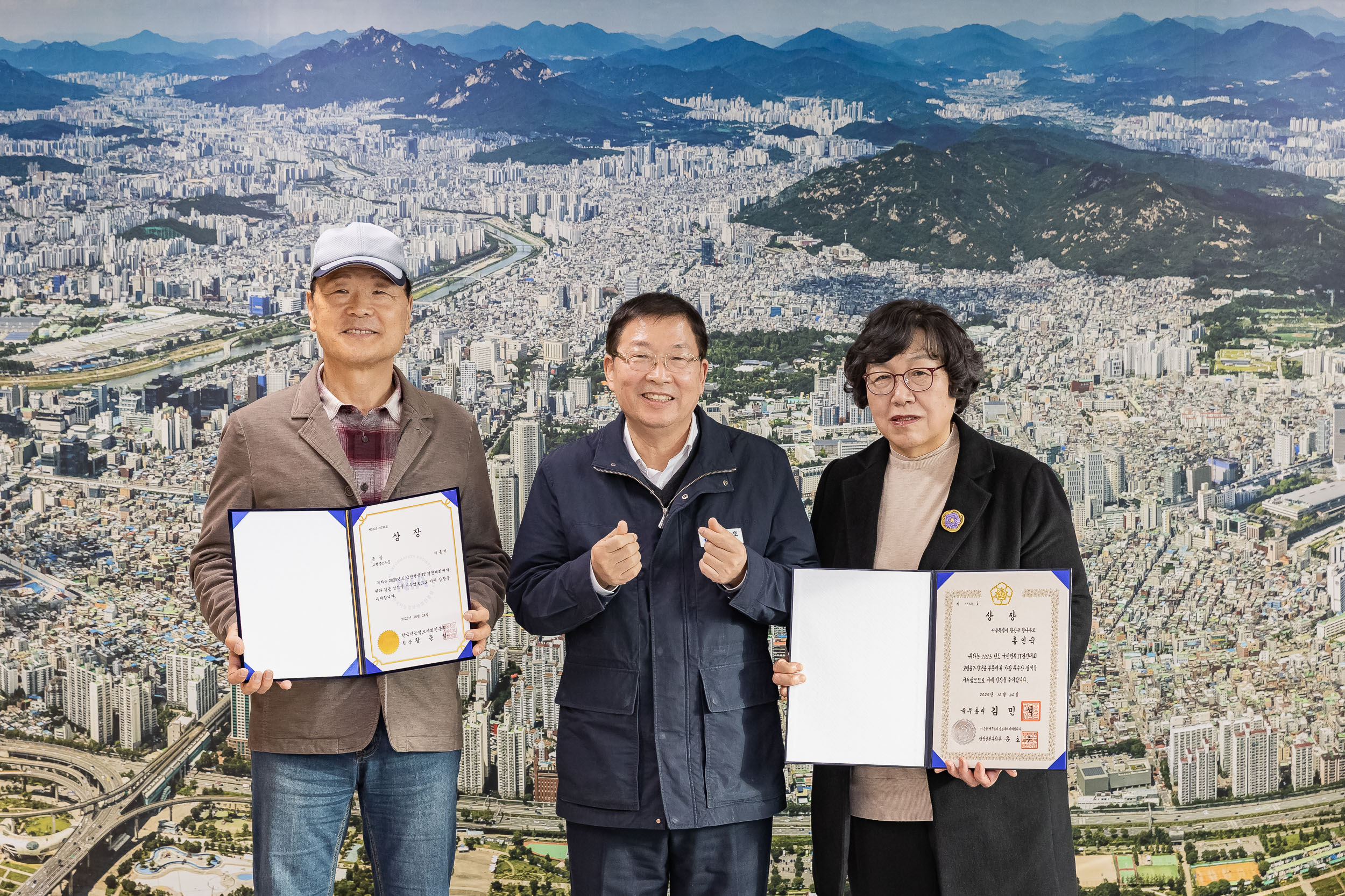 20251111-국민행복 IT경진대회 본선 수상 20251111-2951_L_121250.jpg