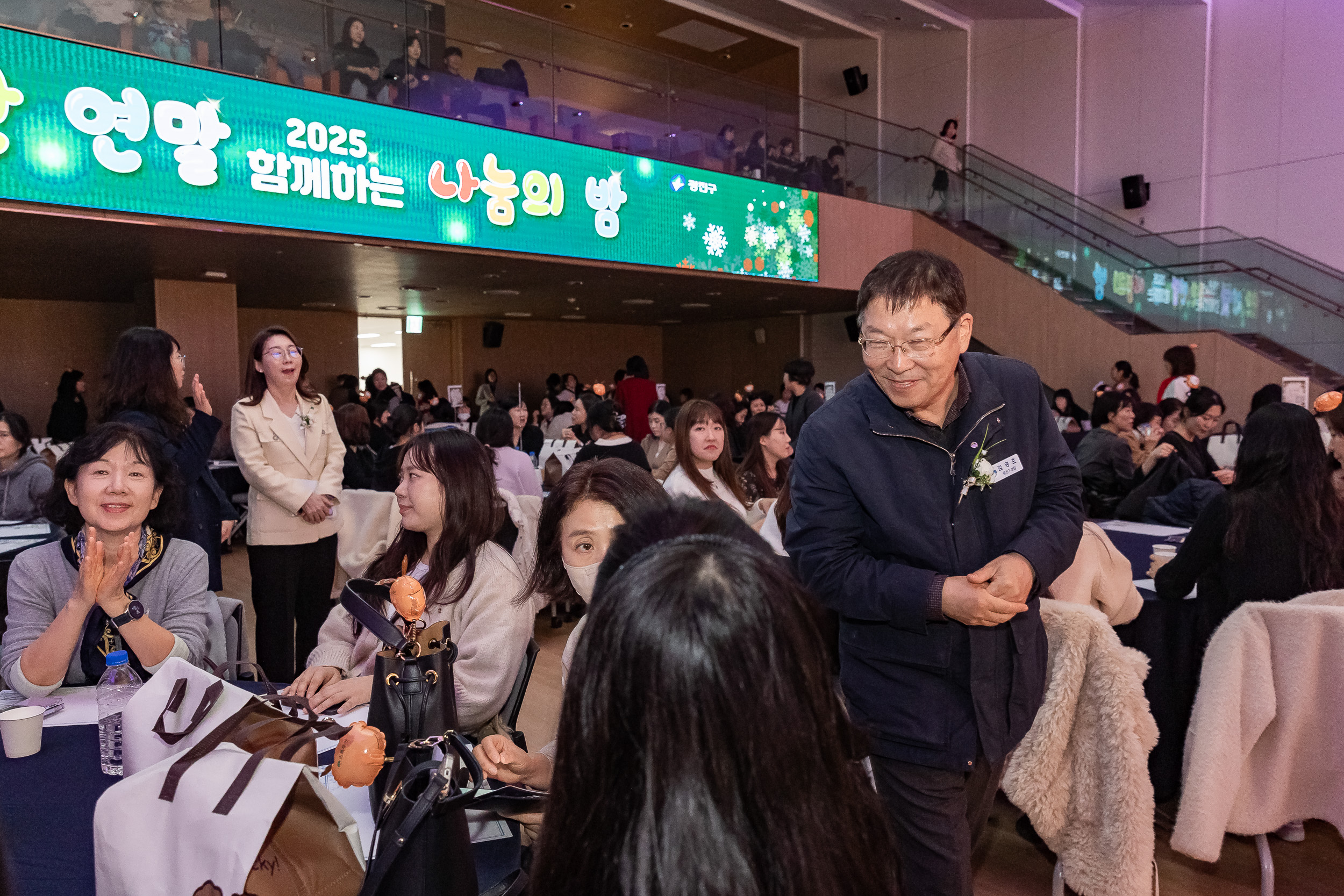 20251217-국공립어린이집 연합회 사랑의 동전모으기 및 송년회 20251217-37927_L_154137.jpg