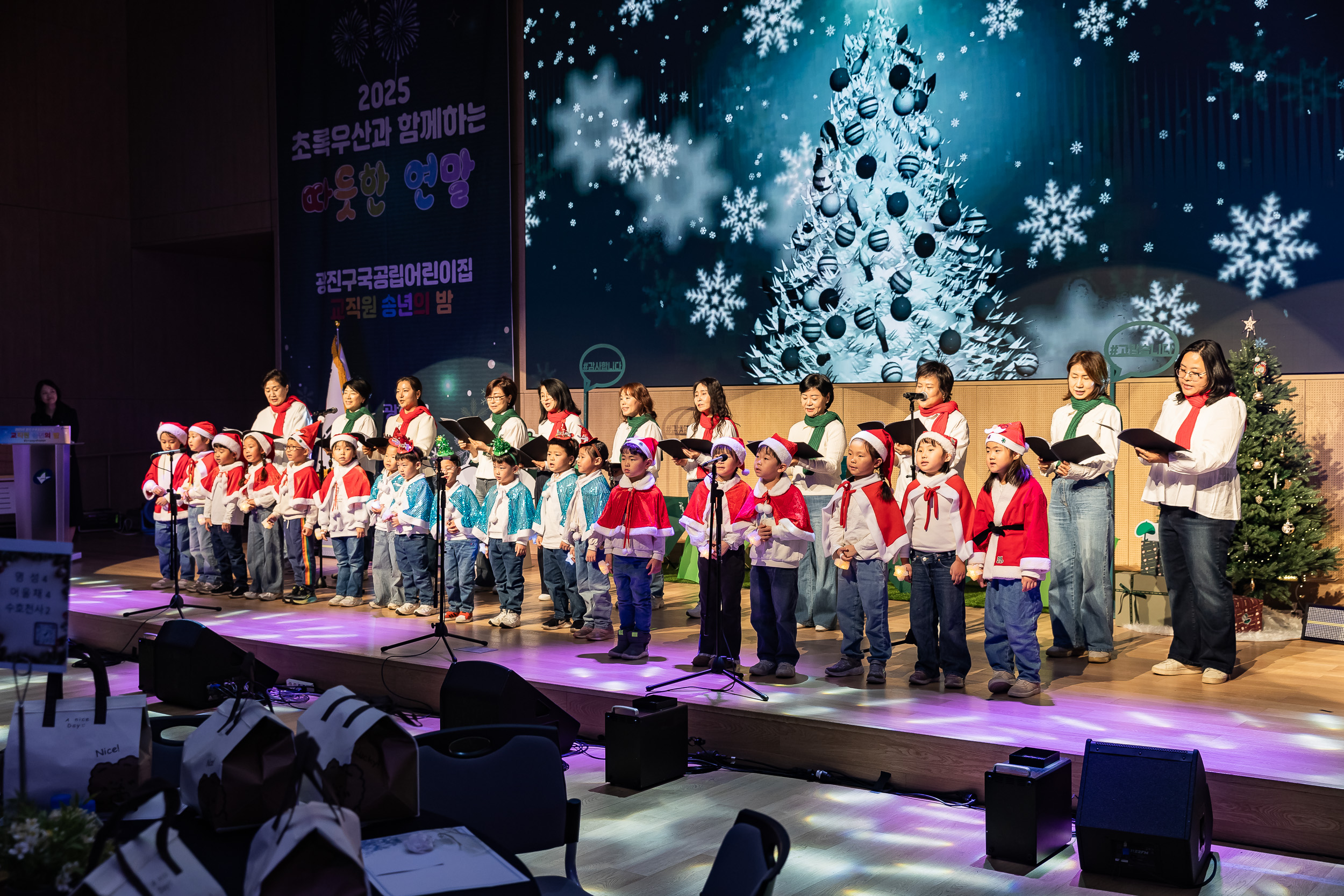 20251217-국공립어린이집 연합회 사랑의 동전모으기 및 송년회 20251217-38020_L_154138.jpg