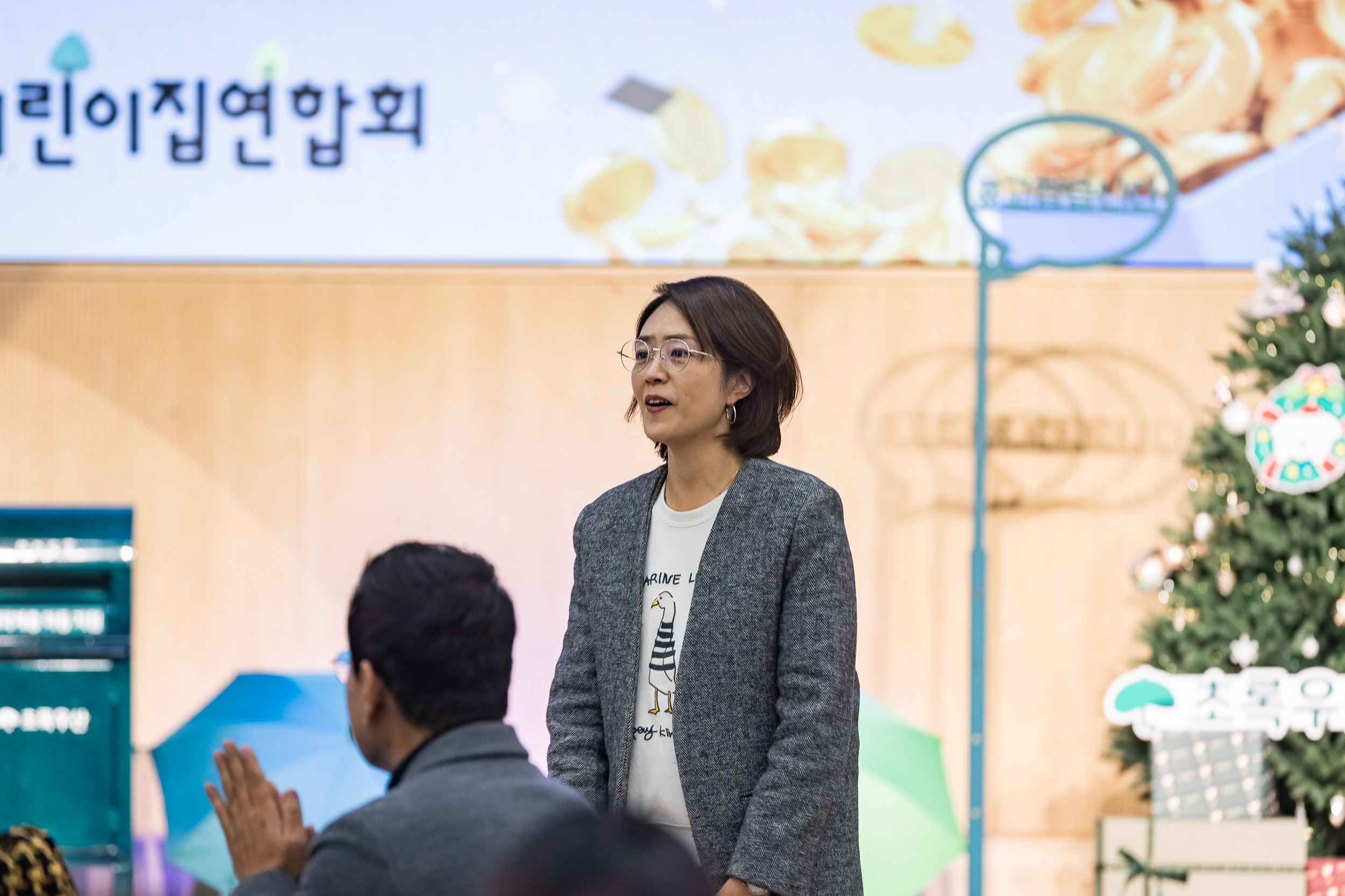 20251217-국공립어린이집 연합회 사랑의 동전모으기 및 송년회 20251217-38037_L_154138.jpg