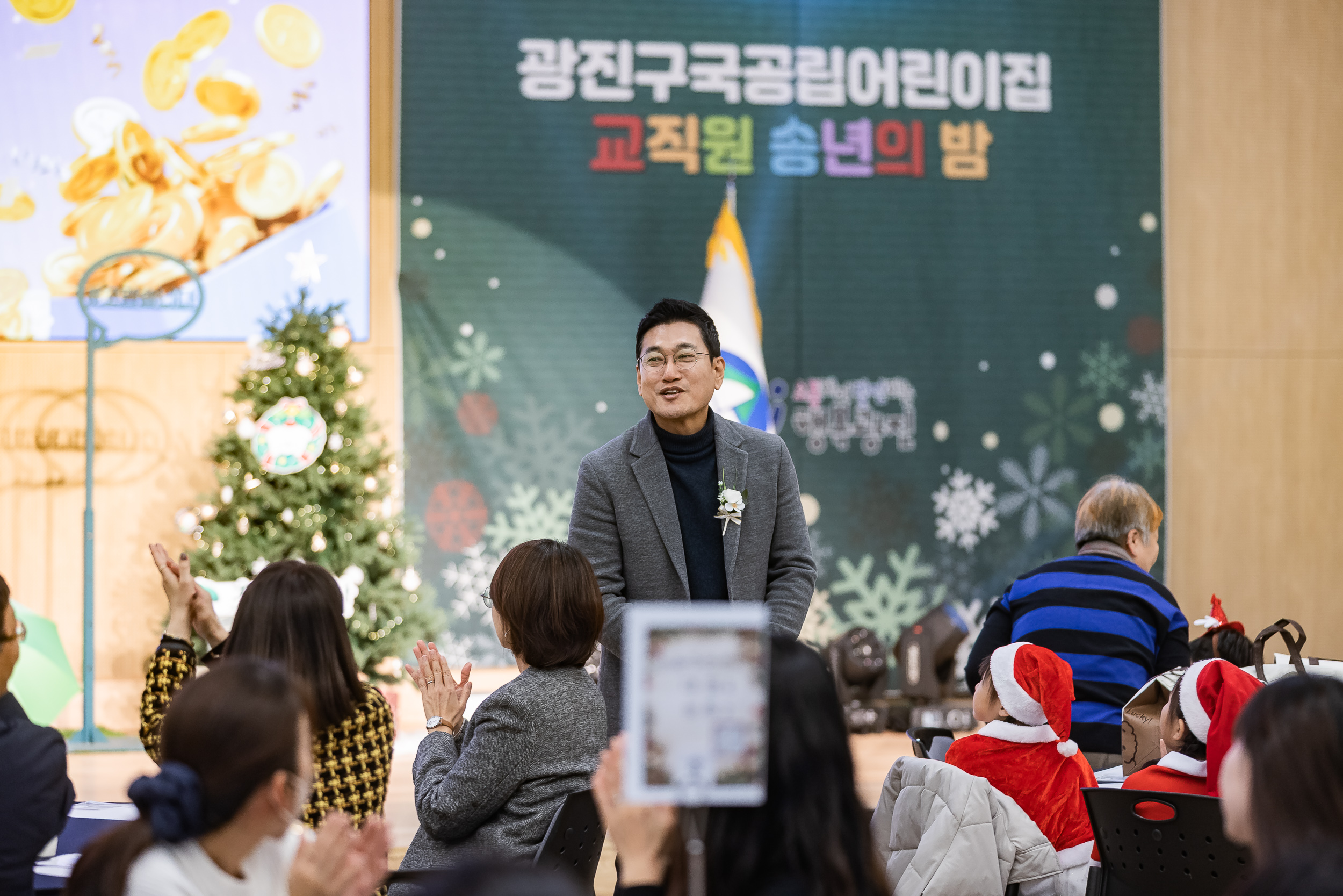 20251217-국공립어린이집 연합회 사랑의 동전모으기 및 송년회 20251217-38040_L_154138.jpg