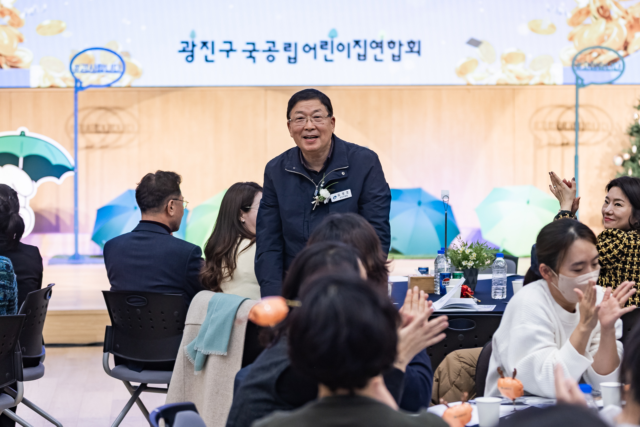 20251217-국공립어린이집 연합회 사랑의 동전모으기 및 송년회 20251217-38048_L_154138.jpg