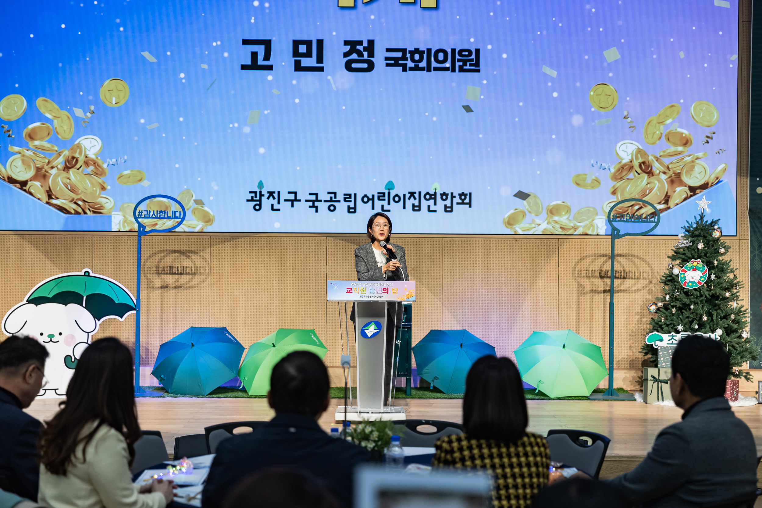 20251217-국공립어린이집 연합회 사랑의 동전모으기 및 송년회 20251217-38136_L_154139.jpg