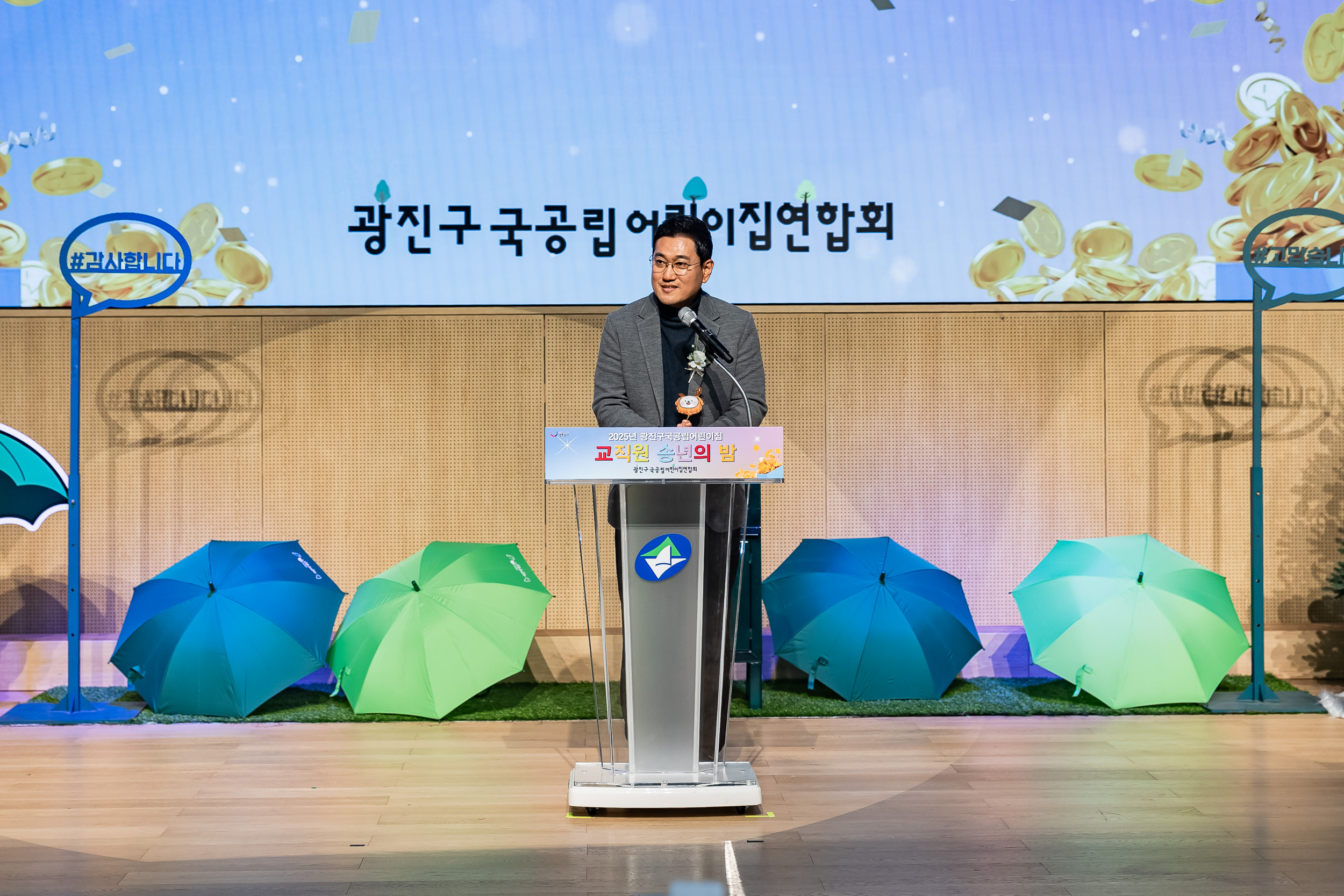 20251217-국공립어린이집 연합회 사랑의 동전모으기 및 송년회 20251217-38178_L_154139.jpg