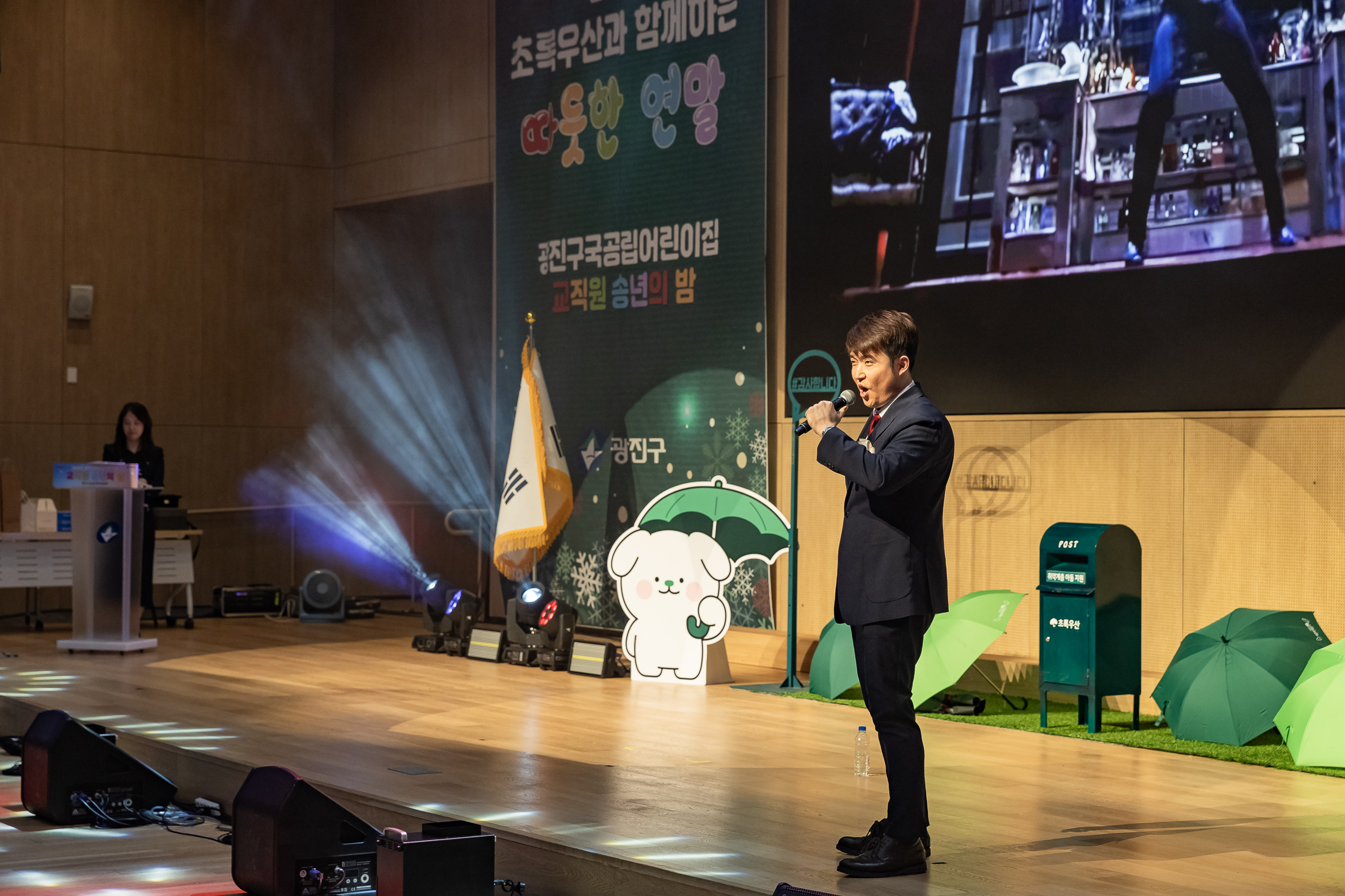 20251217-국공립어린이집 연합회 사랑의 동전모으기 및 송년회 20251217-37944_L_154138.jpg