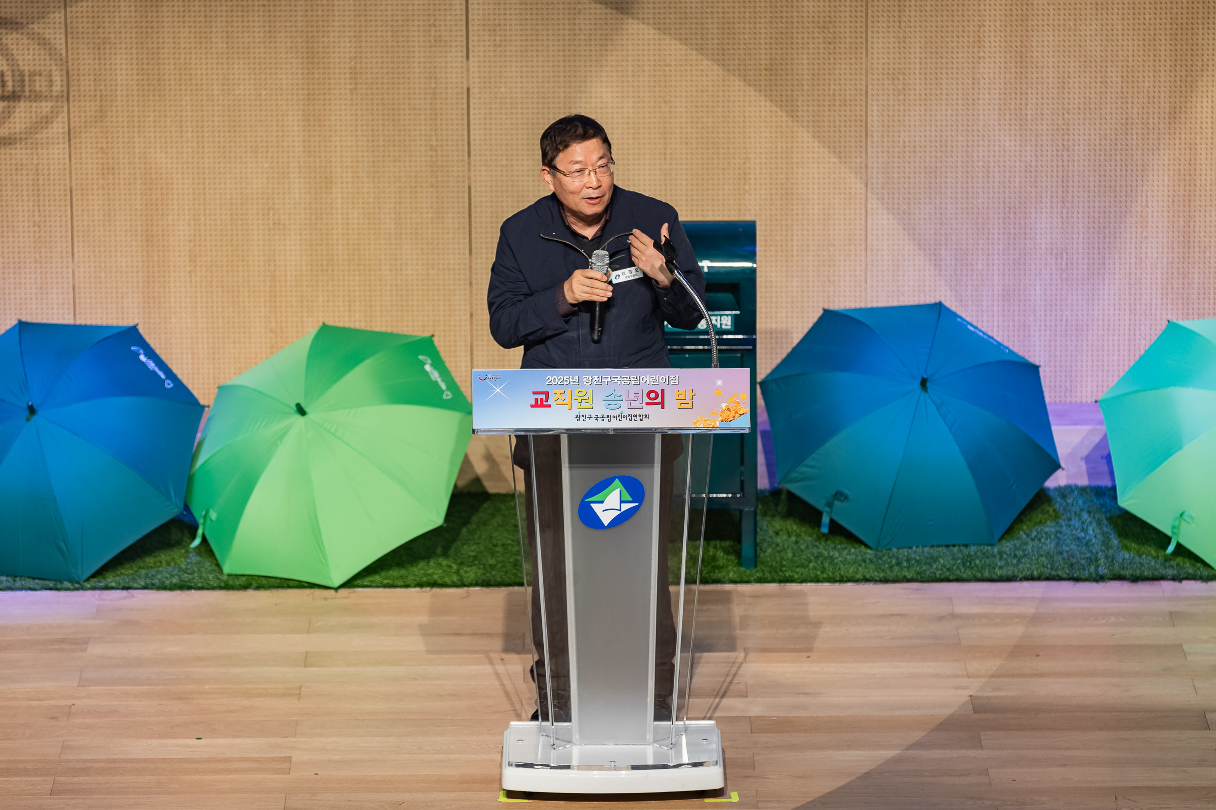 20251217-국공립어린이집 연합회 사랑의 동전모으기 및 송년회 20251217-38235_L_154140.jpg