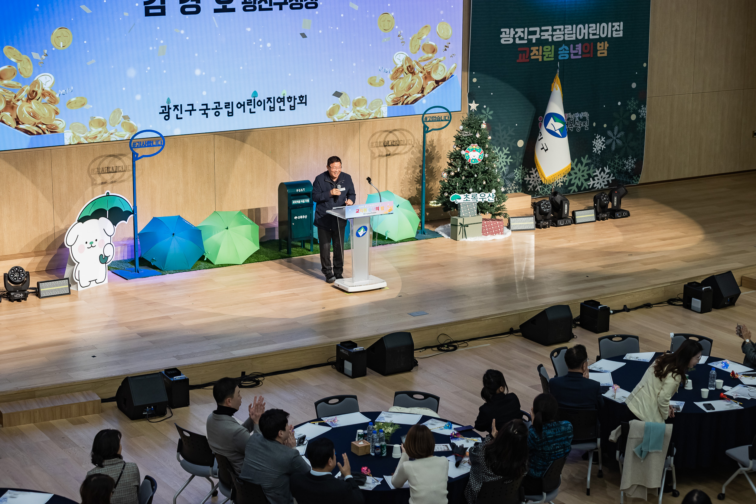 20251217-국공립어린이집 연합회 사랑의 동전모으기 및 송년회 20251217-38239_L_154140.jpg