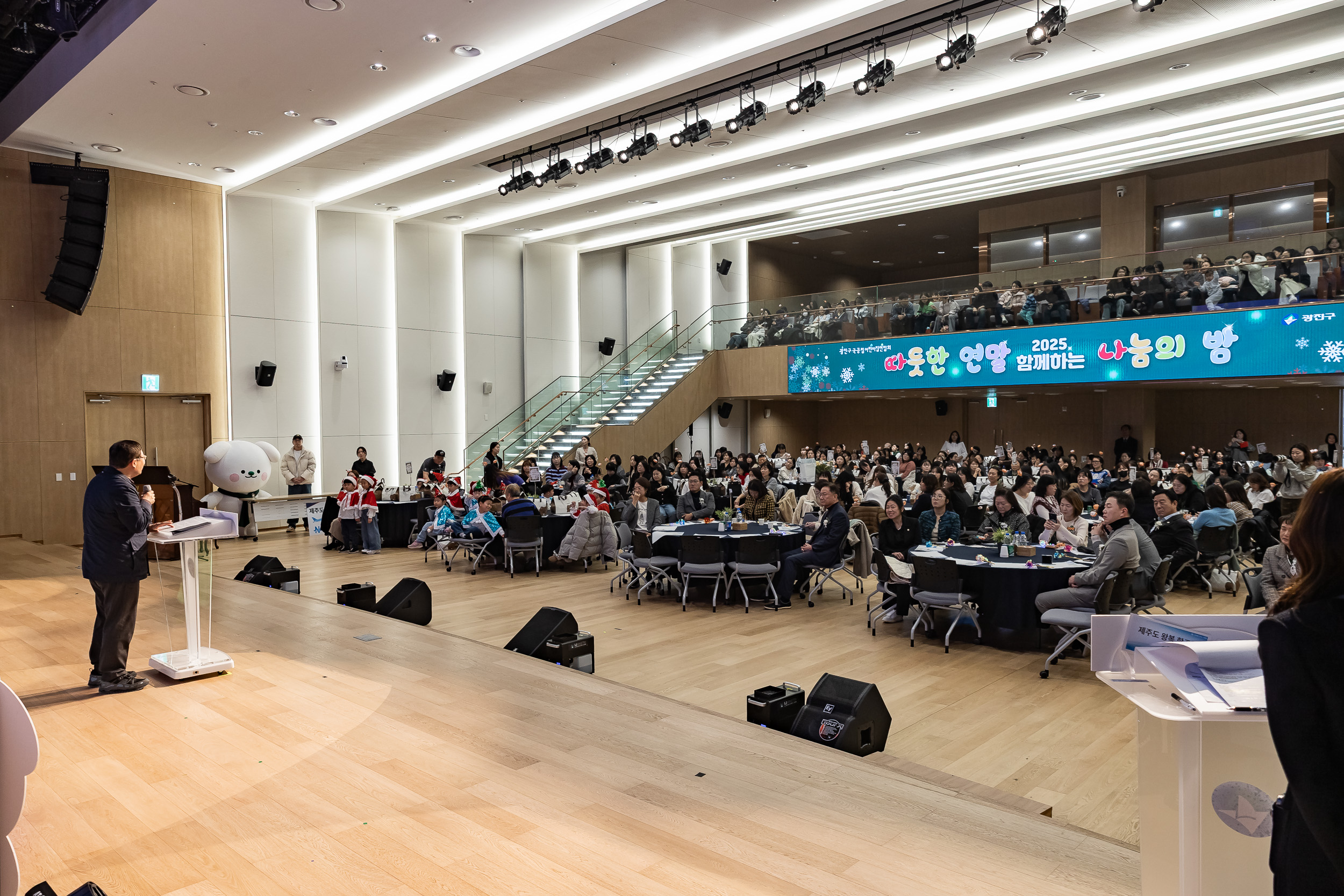 20251217-국공립어린이집 연합회 사랑의 동전모으기 및 송년회 20251217-38279_L_154140.jpg