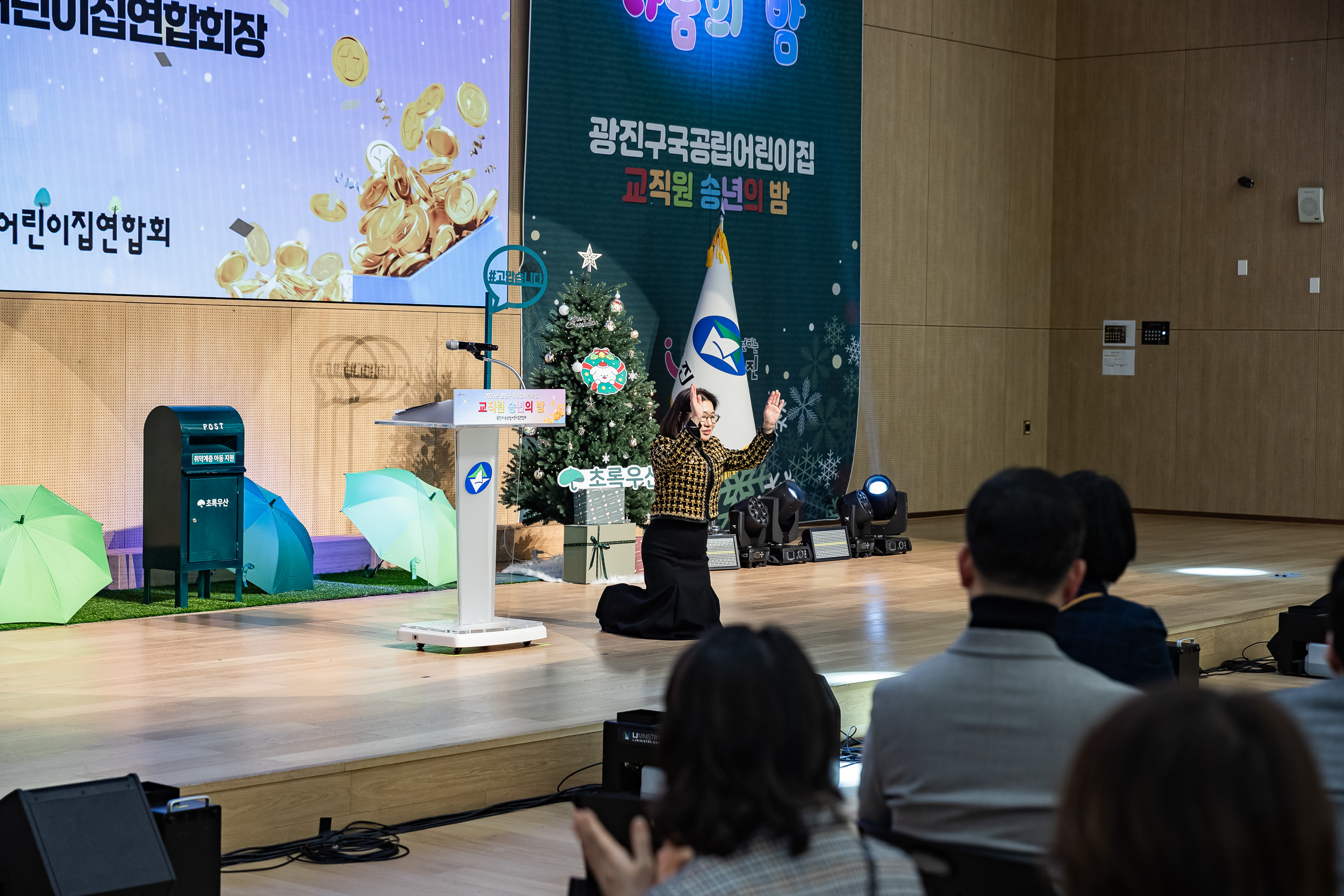 20251217-국공립어린이집 연합회 사랑의 동전모으기 및 송년회 20251217-38340_L_154140.jpg