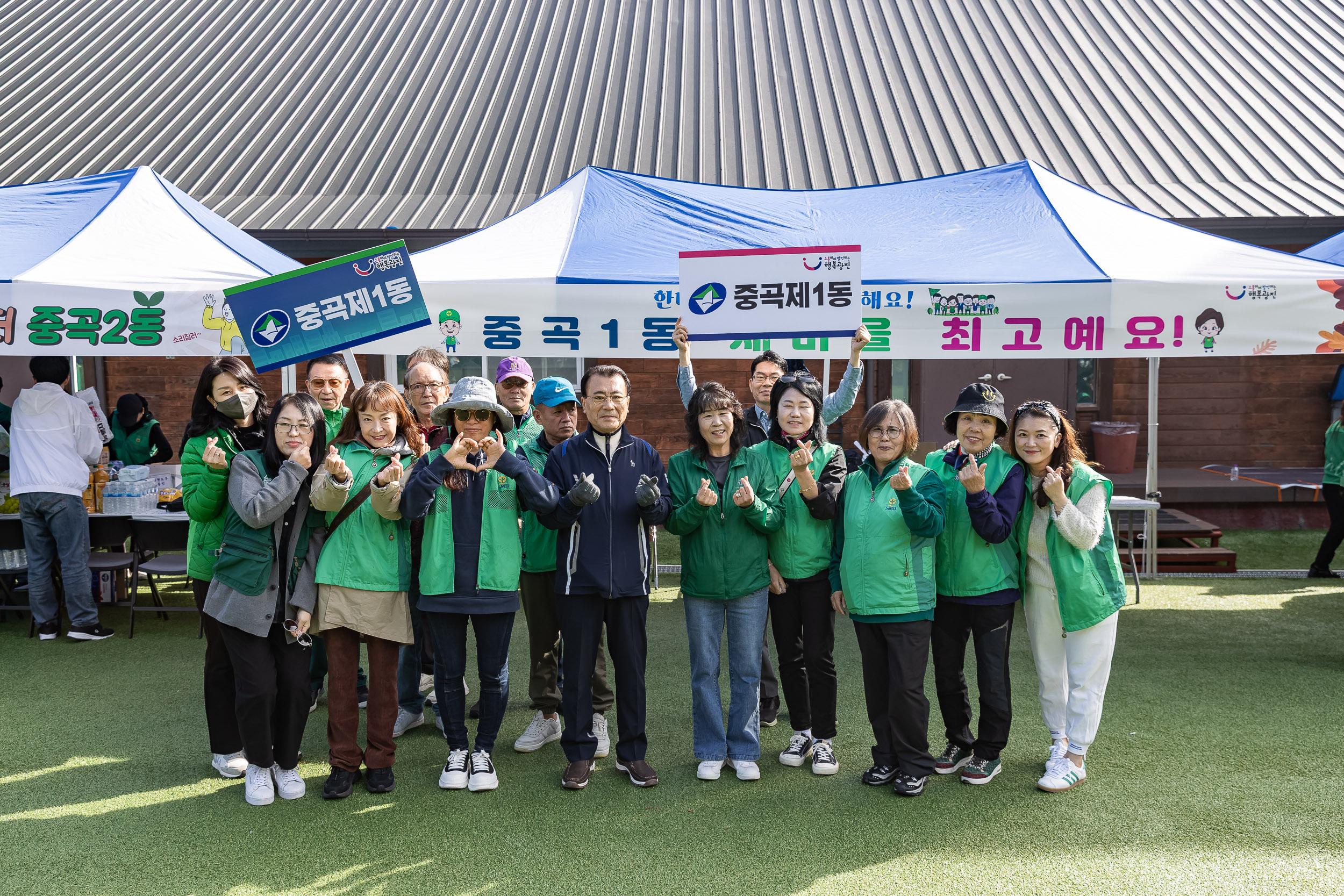 20251021-2025 광진구 새마을지도자 한마음 수련대회 20251021-62732_L_172427.jpg