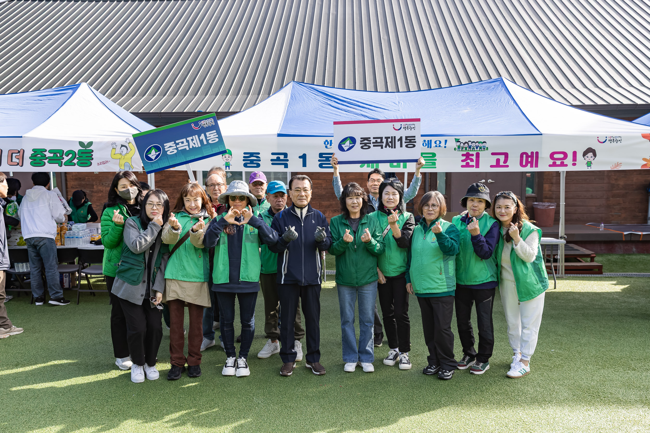 20251021-2025 광진구 새마을지도자 한마음 수련대회 20251021-62737_L_172427.jpg