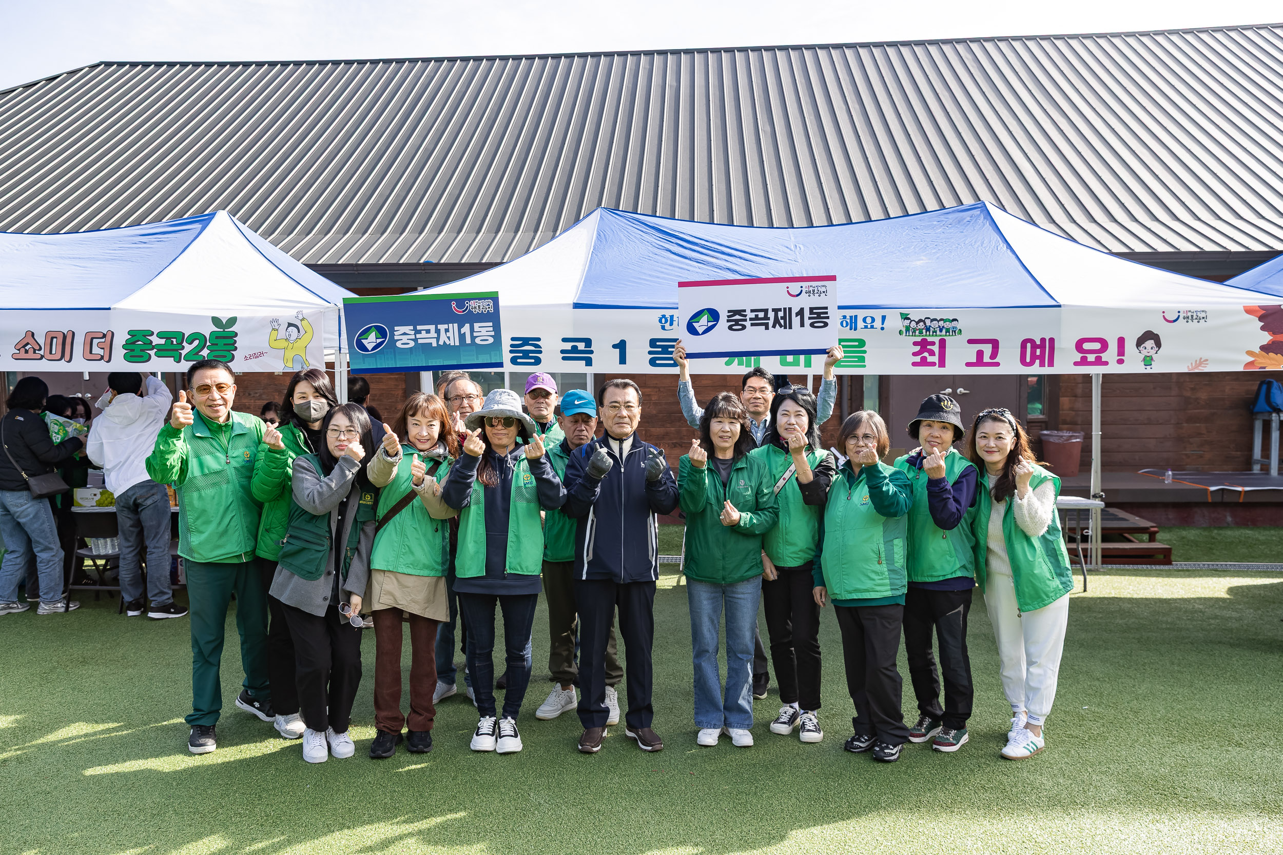 20251021-2025 광진구 새마을지도자 한마음 수련대회 20251021-62743_L_172427.jpg