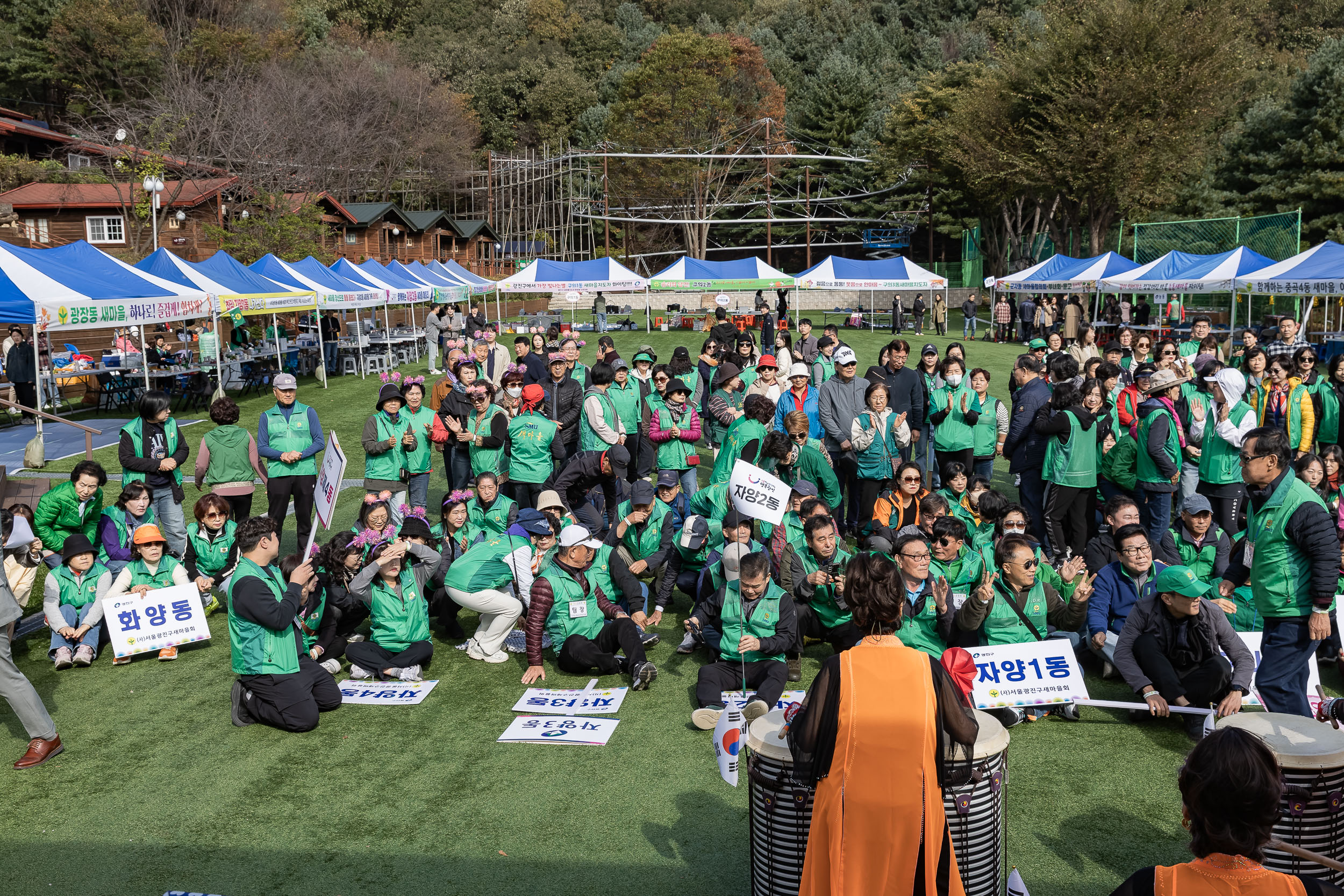 20251021-2025 광진구 새마을지도자 한마음 수련대회 20251021-62802_L_172428.jpg